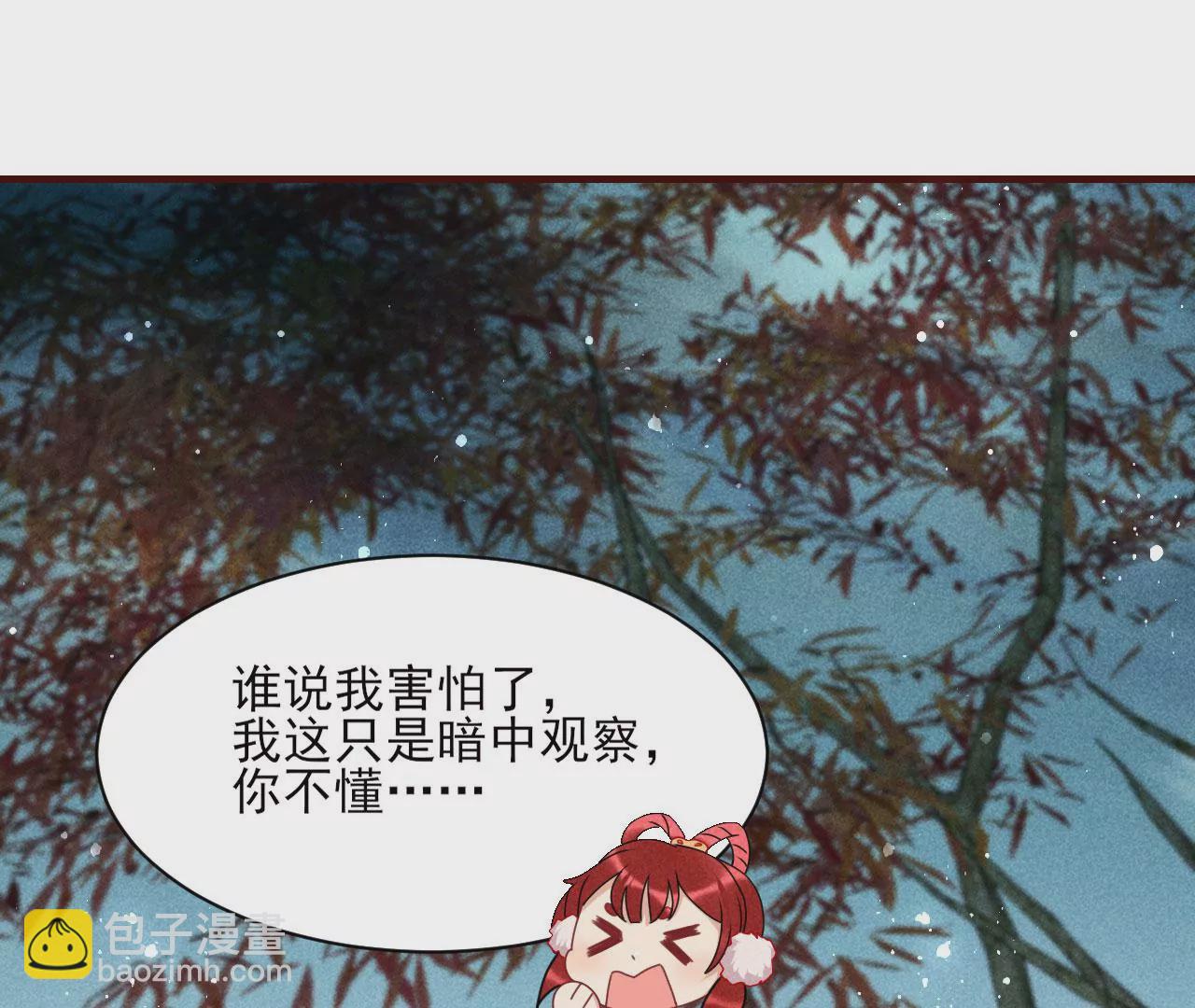 你叫什么名字19