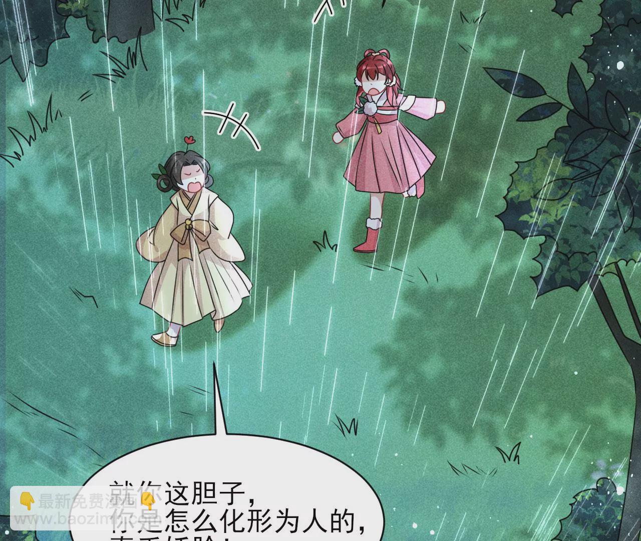 你叫什么名字21