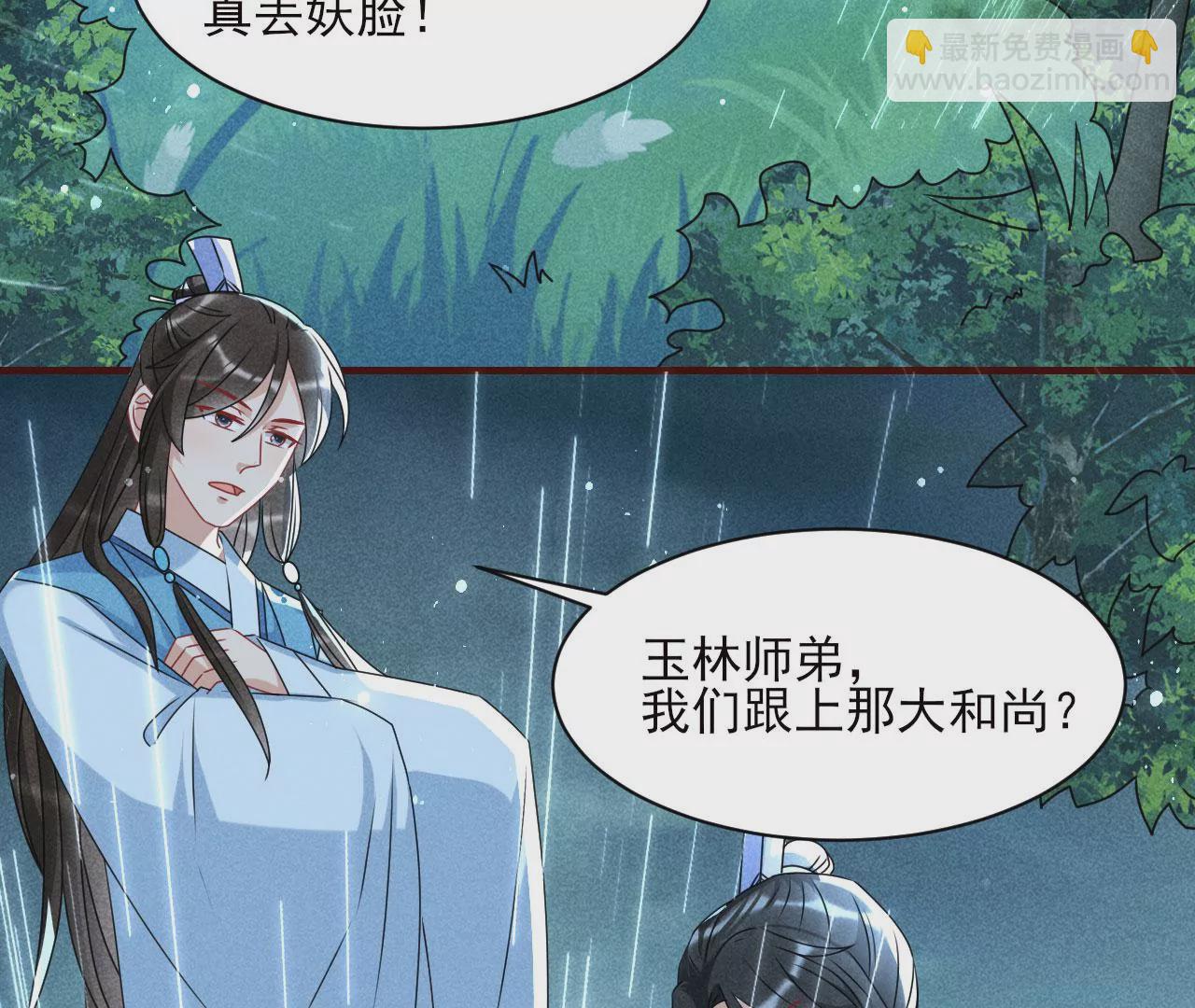 你叫什么名字22