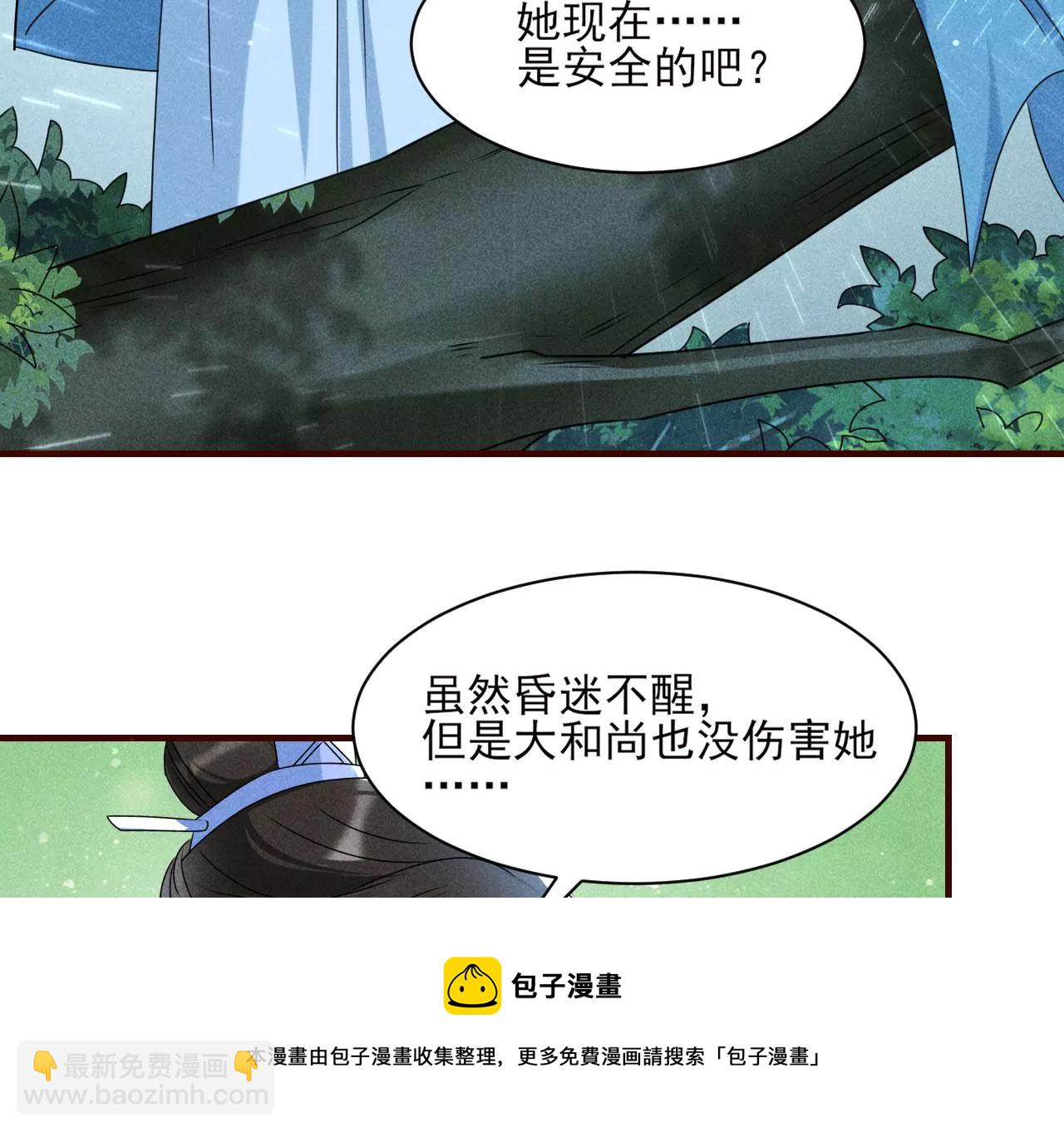 你叫什么名字24