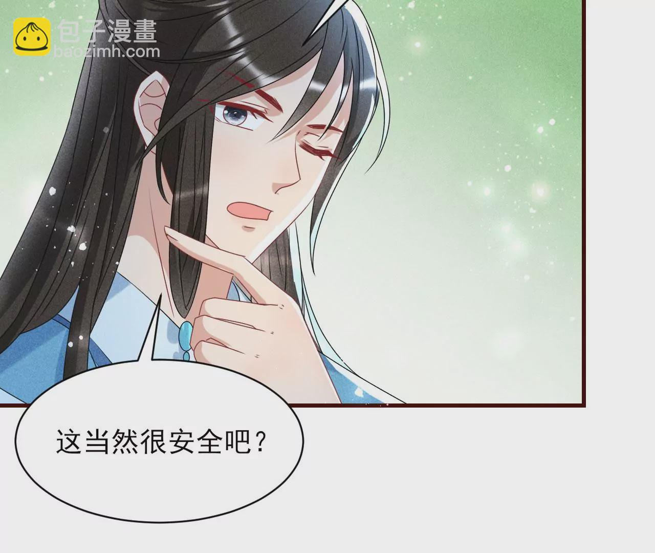 你叫什么名字25