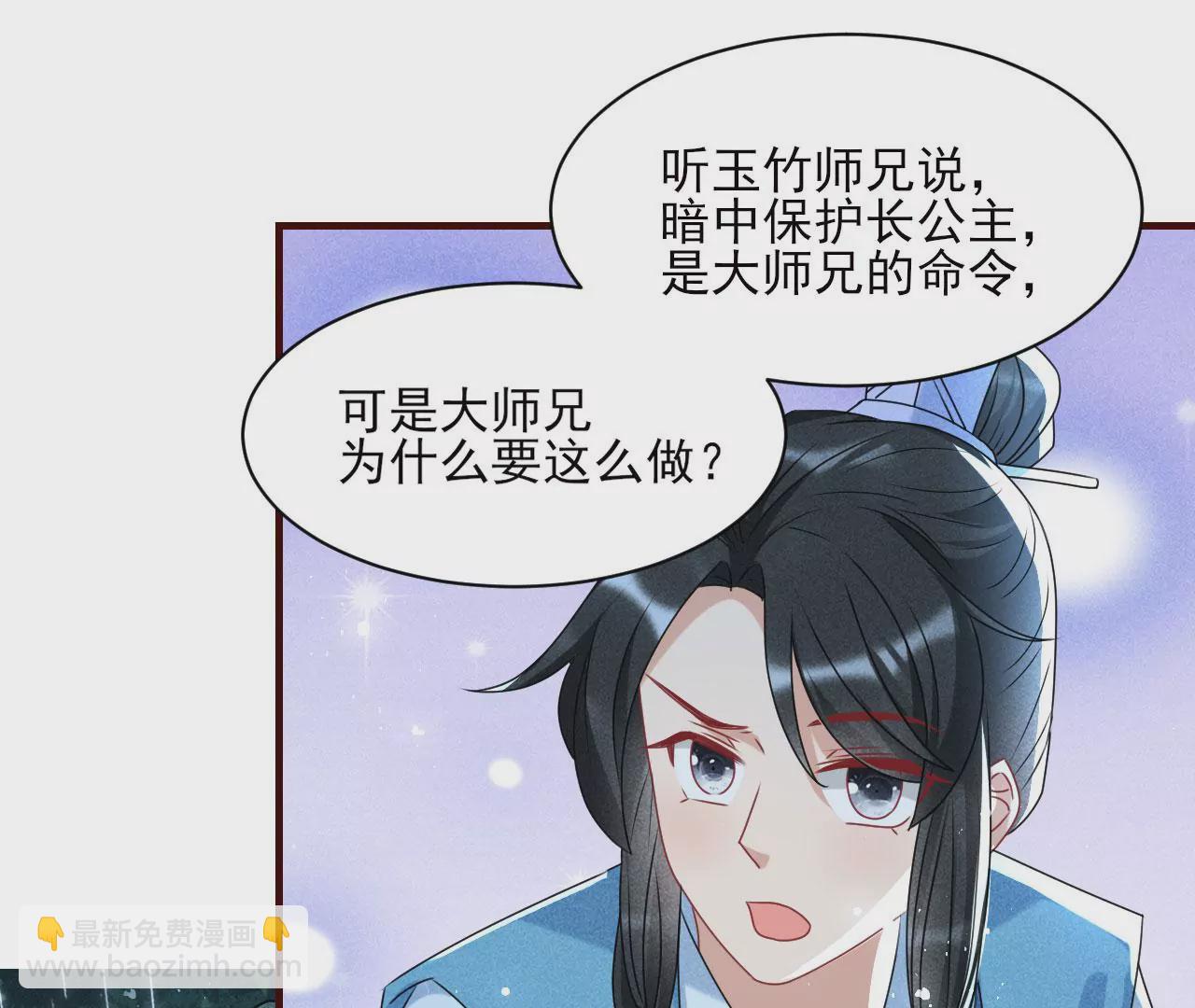 你叫什么名字26