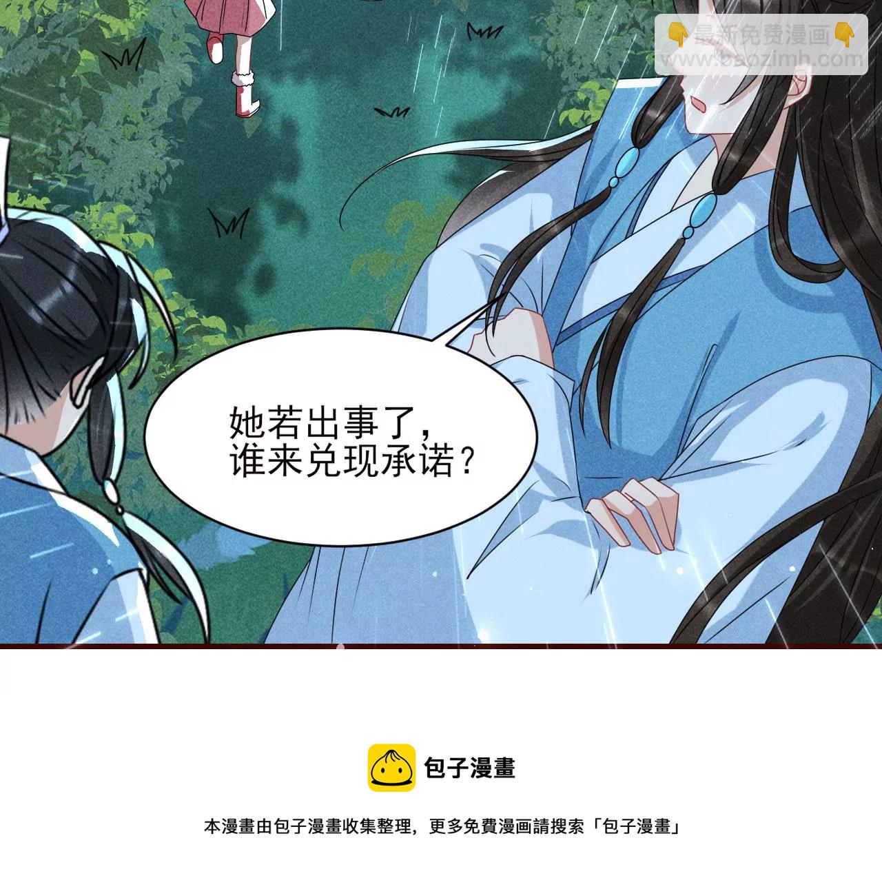 你叫什么名字28
