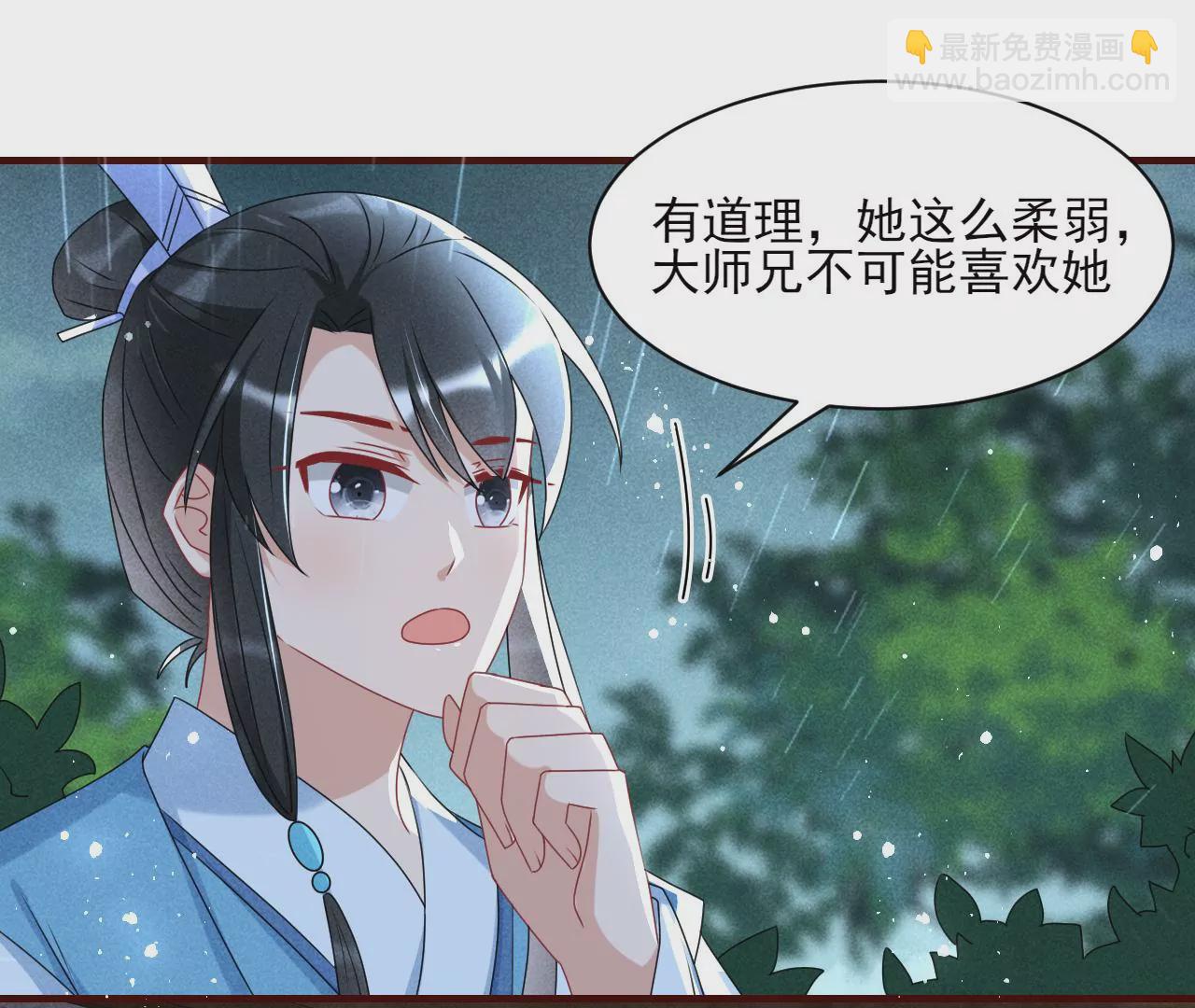 你叫什么名字29