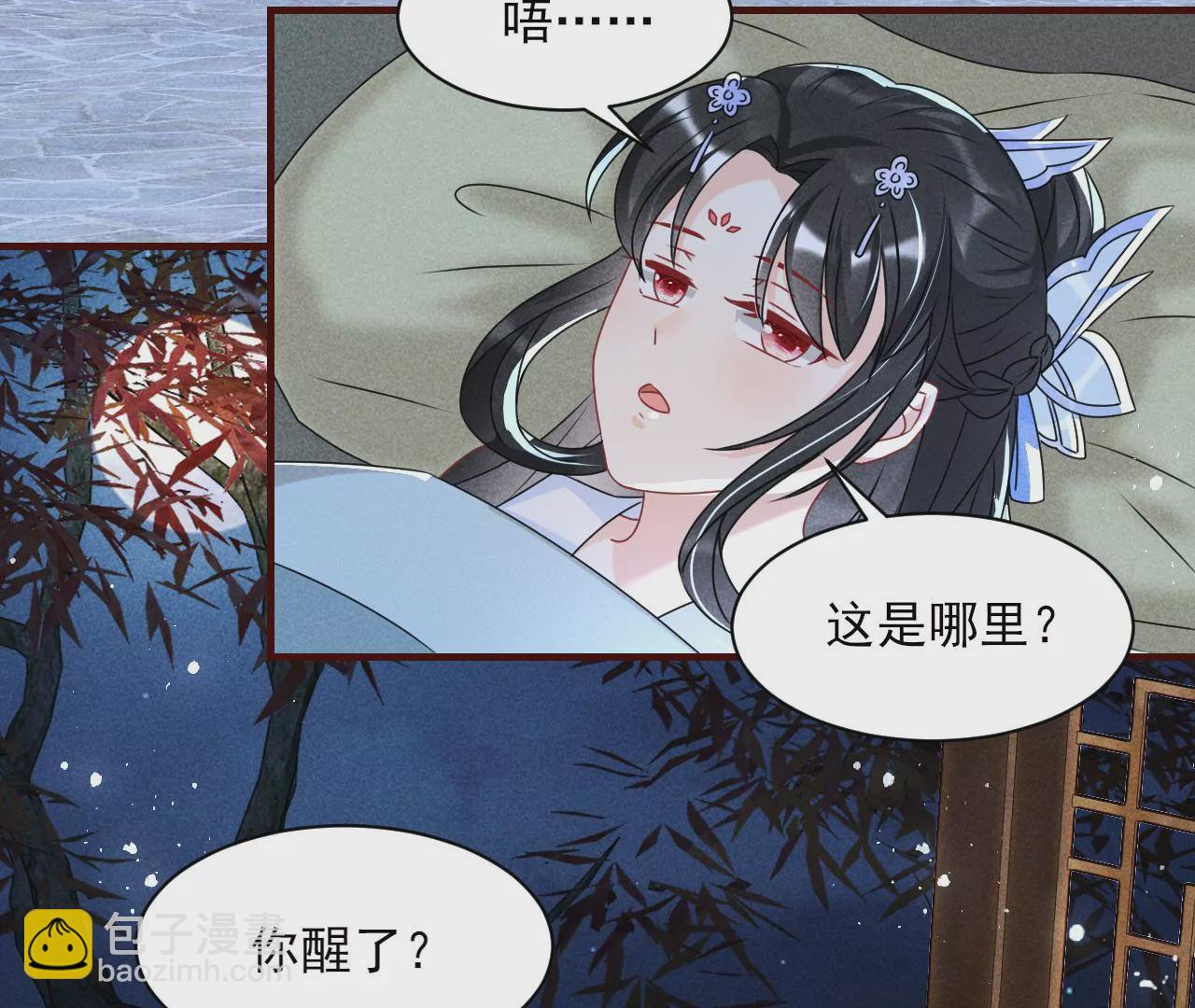你叫什么名字33