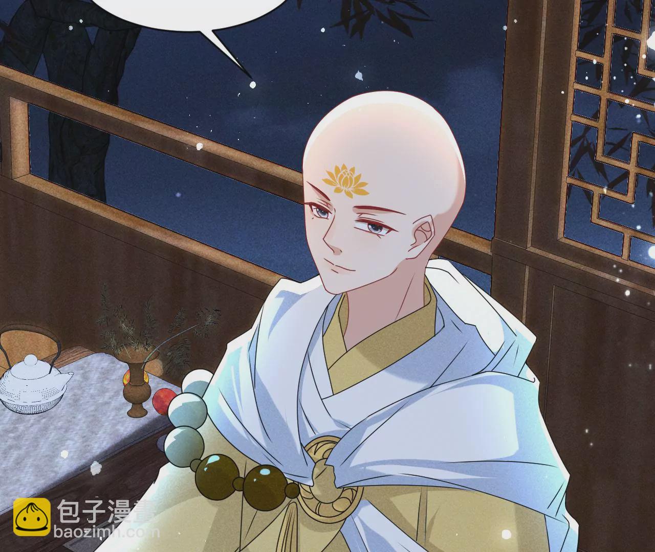 你叫什么名字34