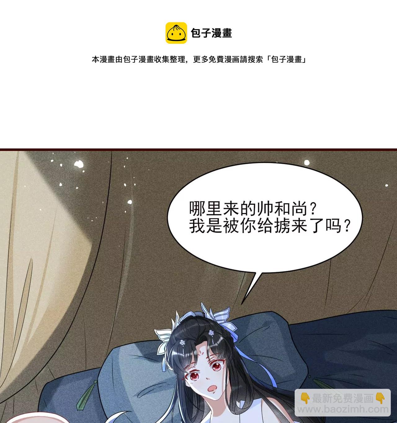 你叫什么名字36