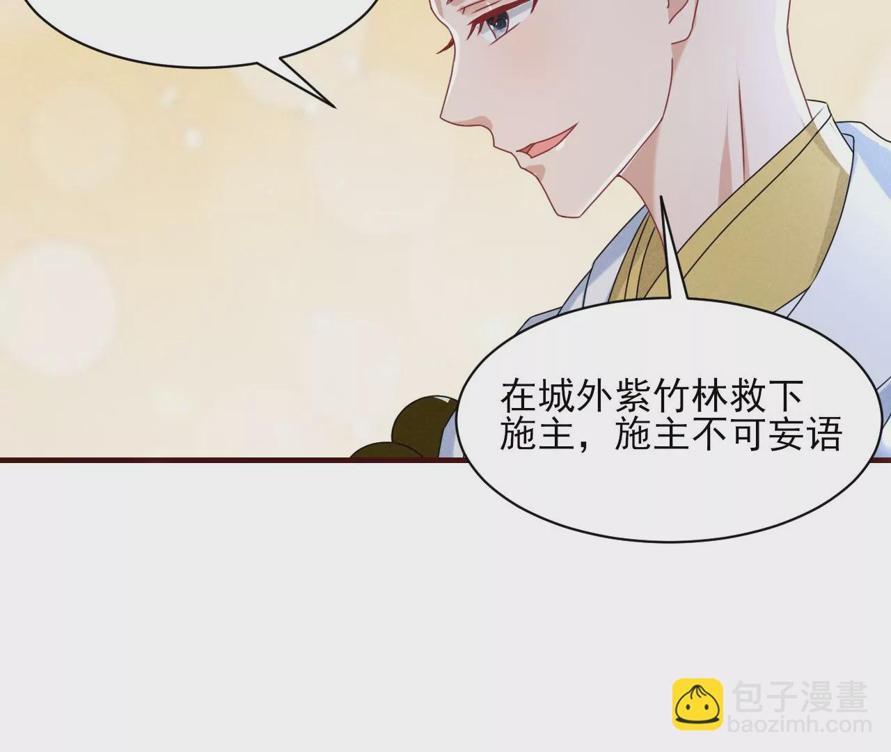 你叫什么名字38