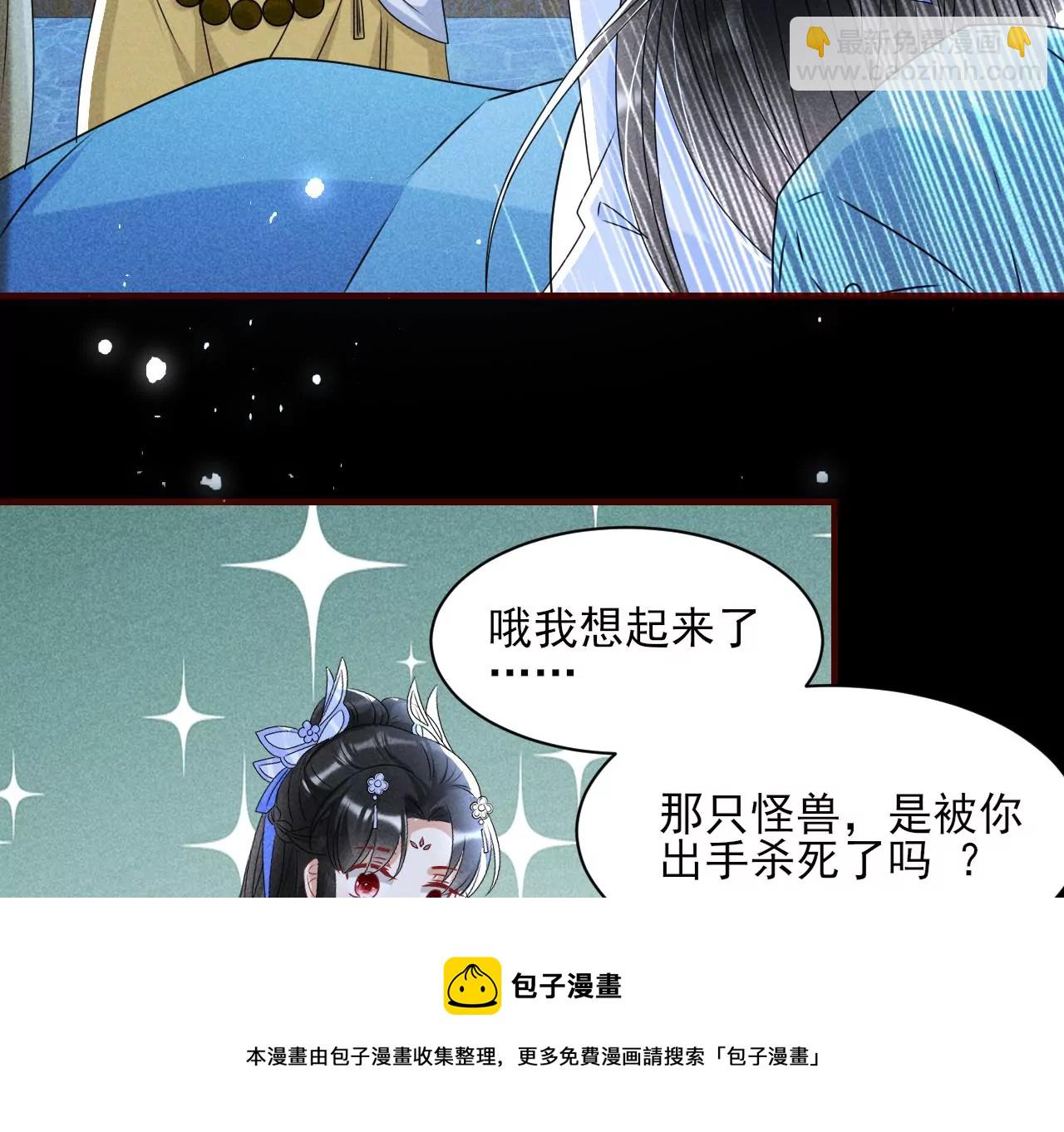 你叫什么名字40