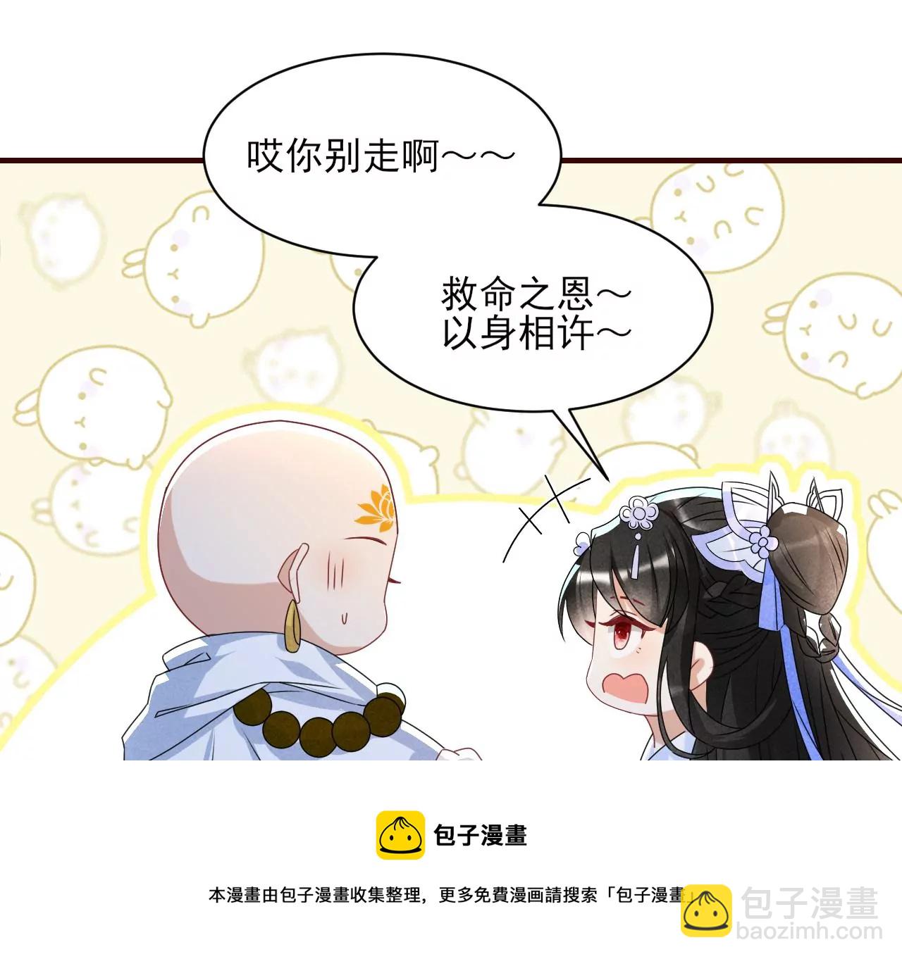 你叫什么名字44