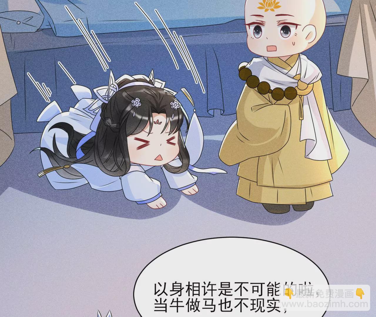 你叫什么名字46