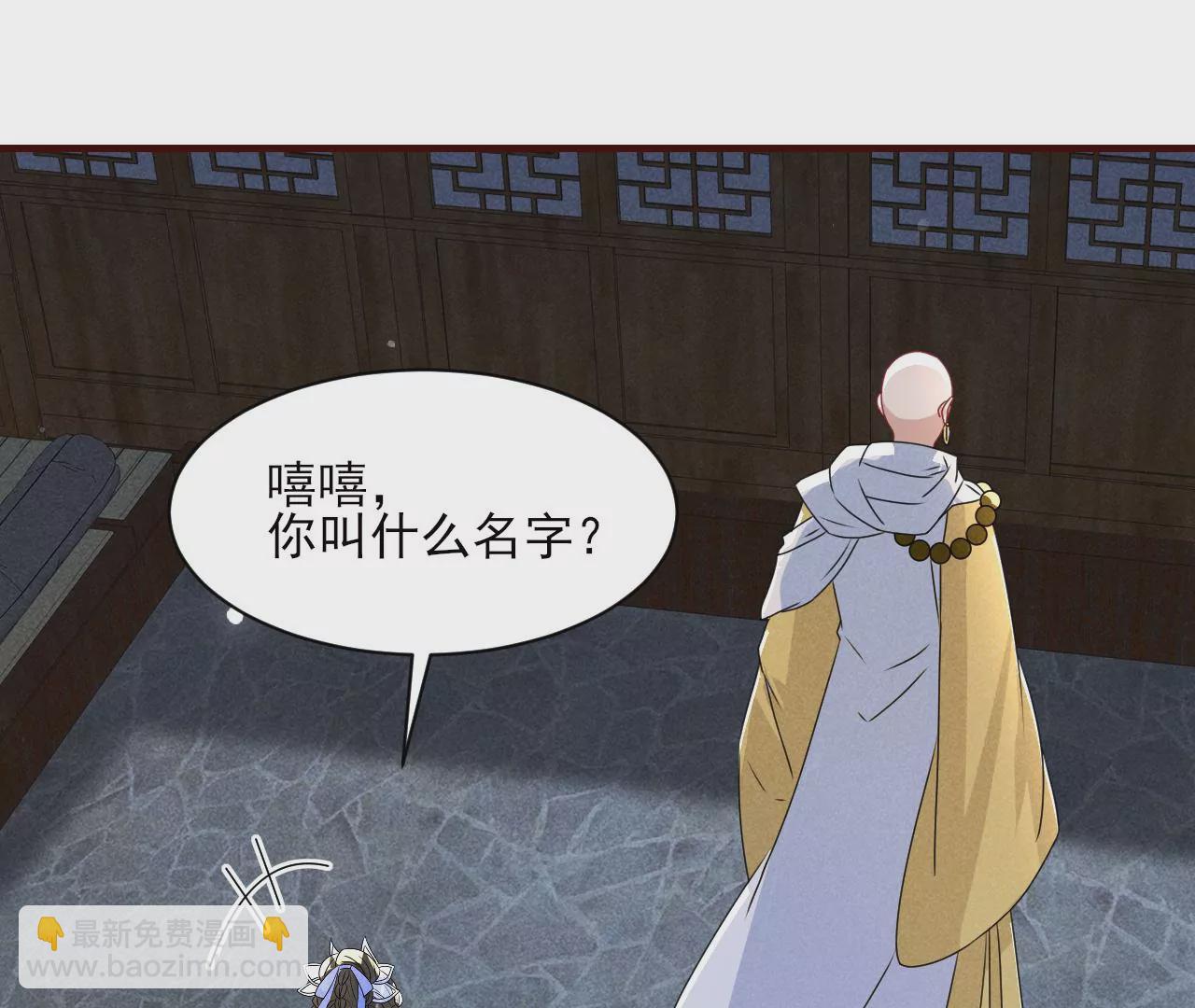 你叫什么名字49