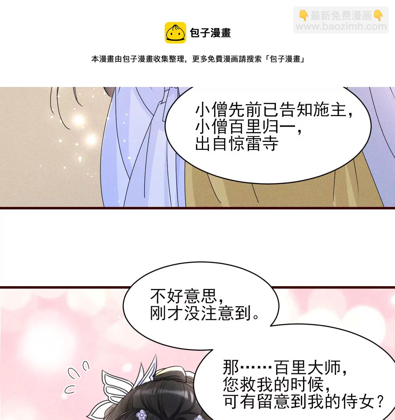 你叫什么名字56