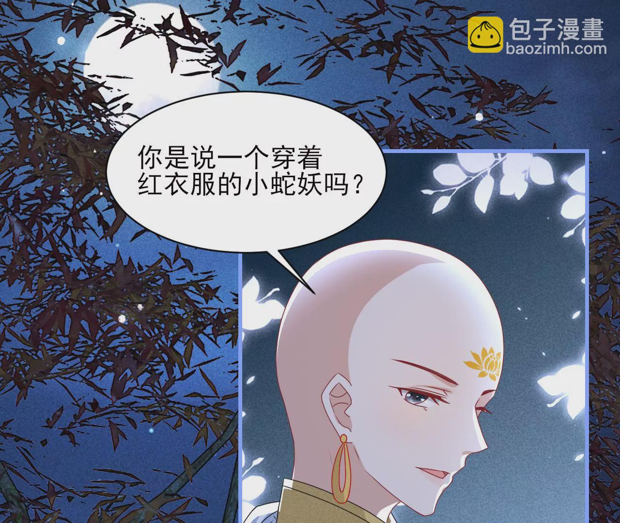 你叫什么名字58