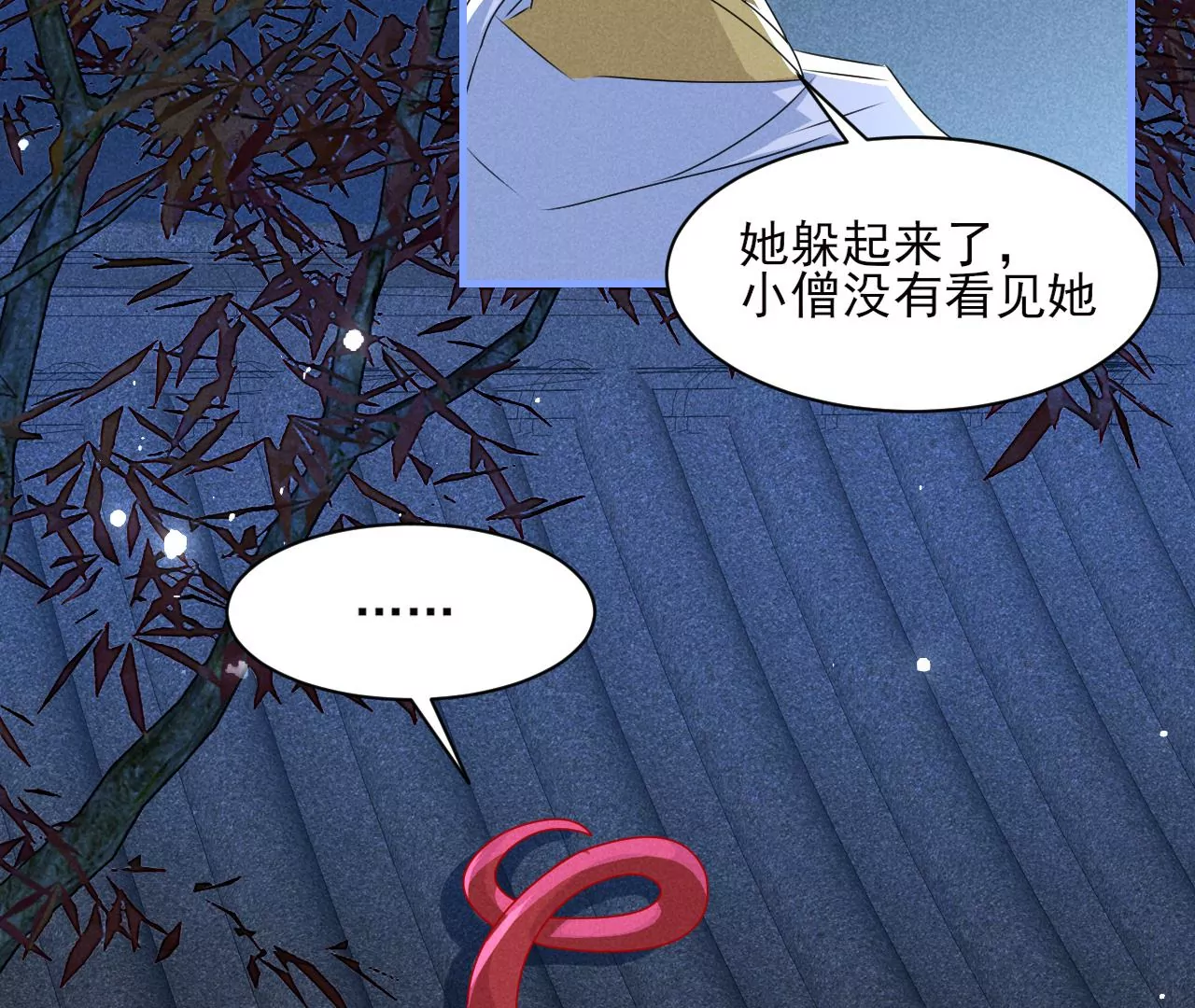 你叫什么名字59