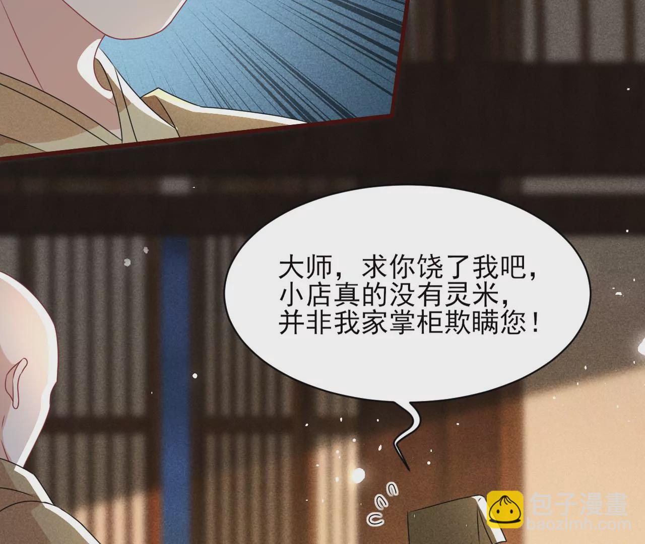 你叫什么名字66