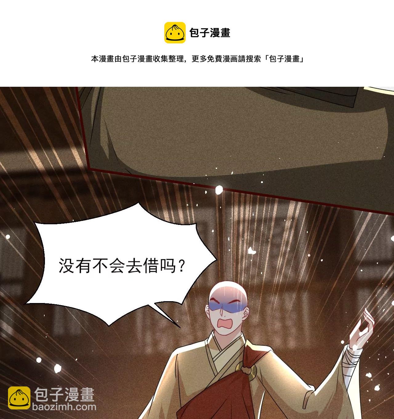 你叫什么名字68