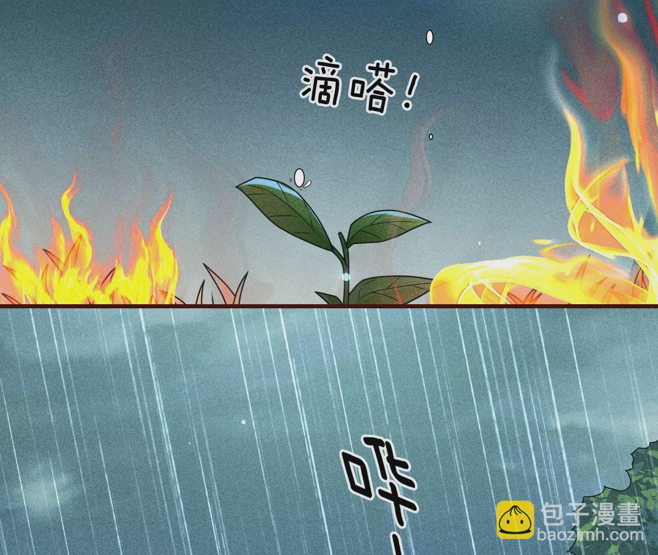你叫什么名字7