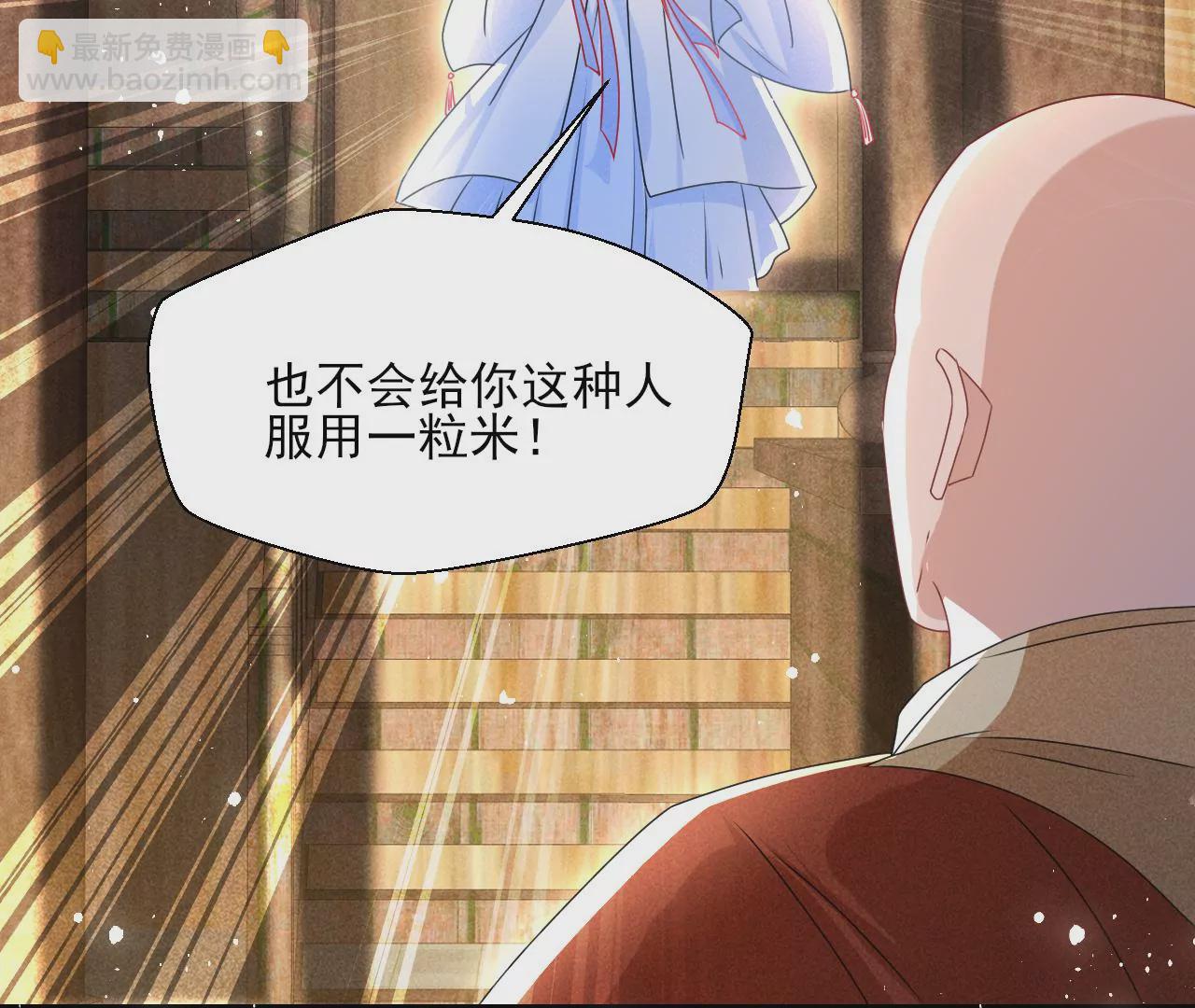 你叫什么名字73