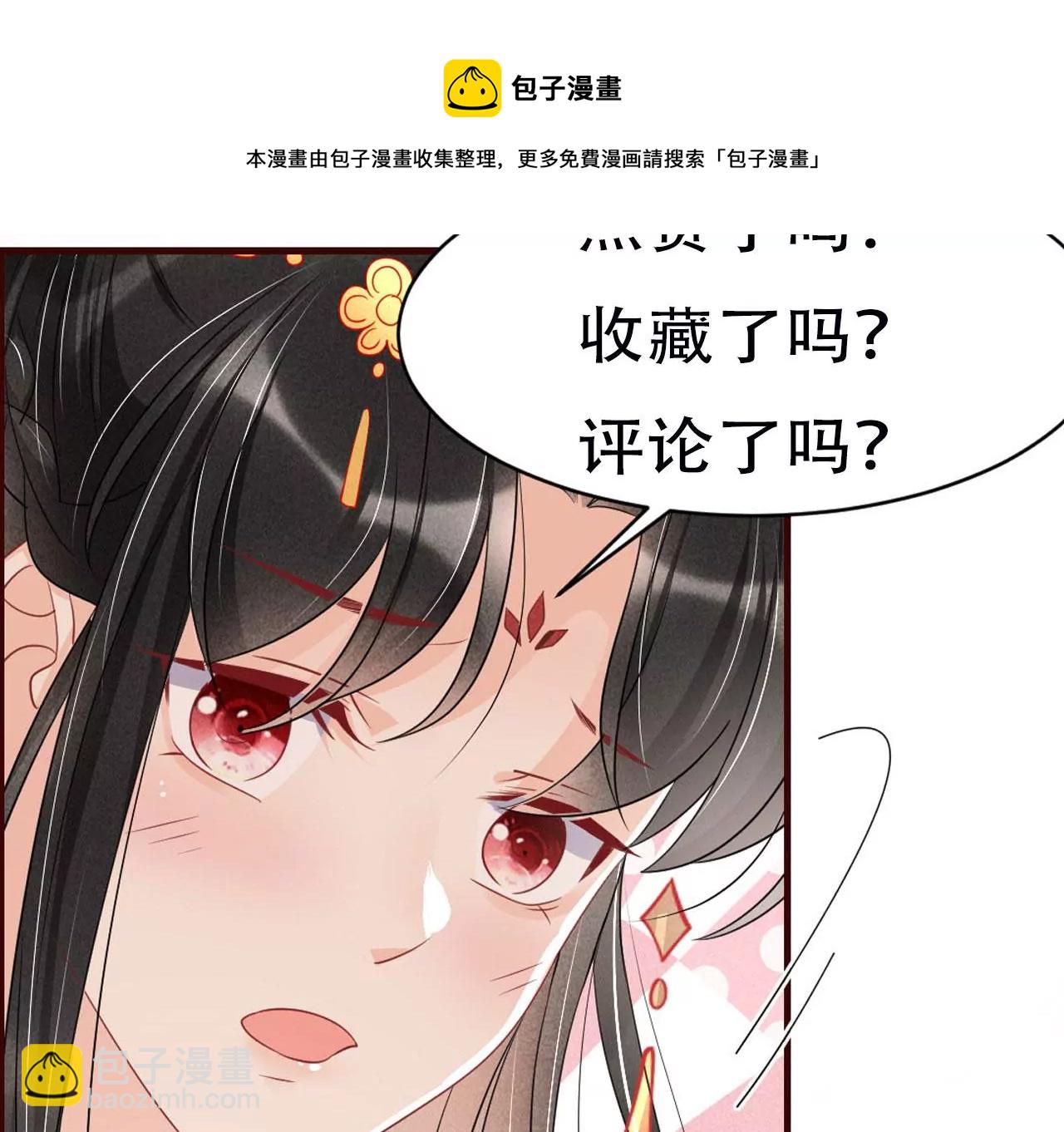 你叫什么名字76