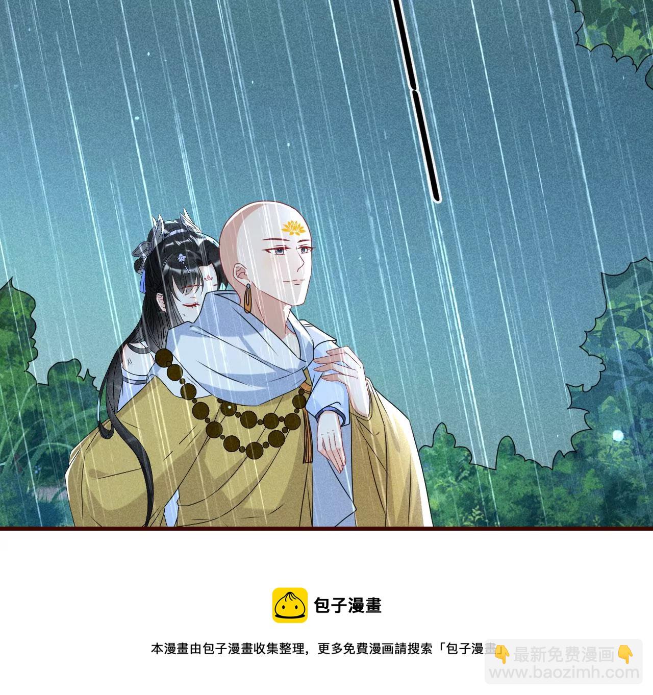 你叫什么名字8