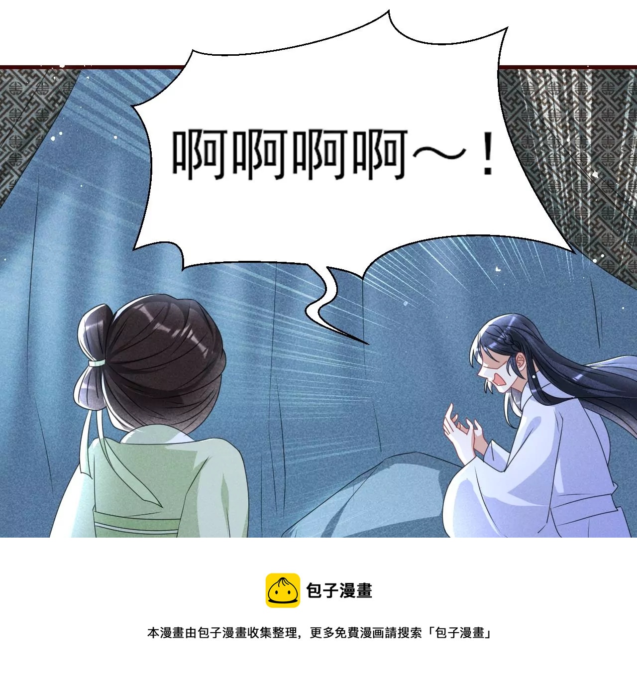 美丽的误会16