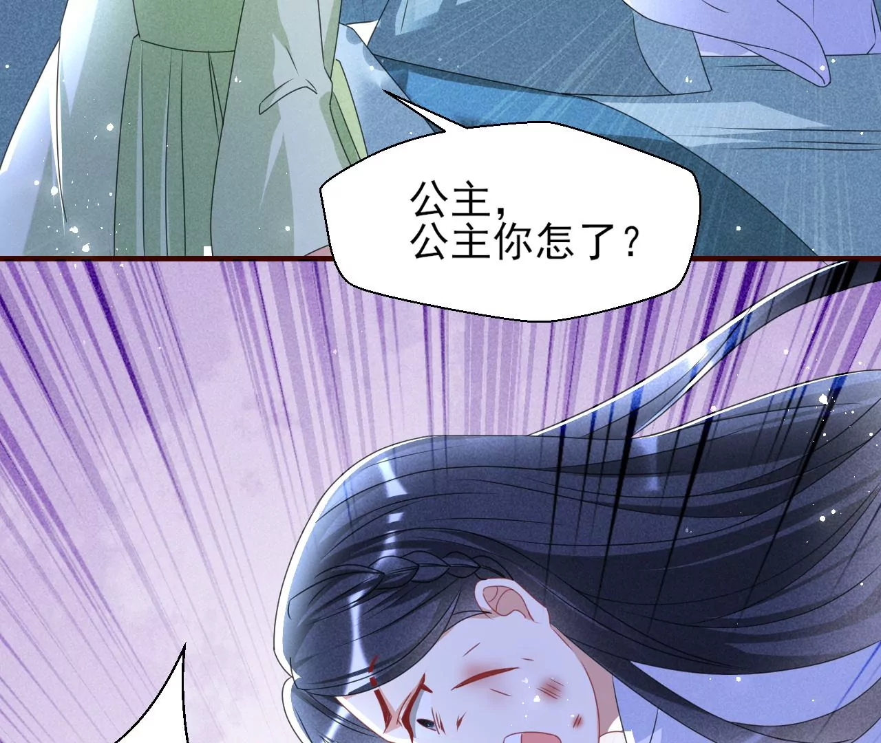 美丽的误会17
