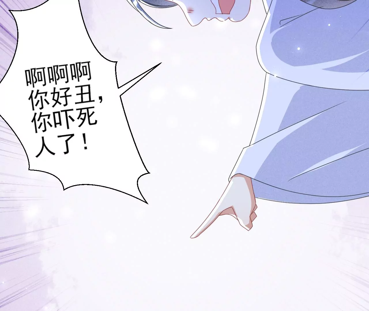 美丽的误会18
