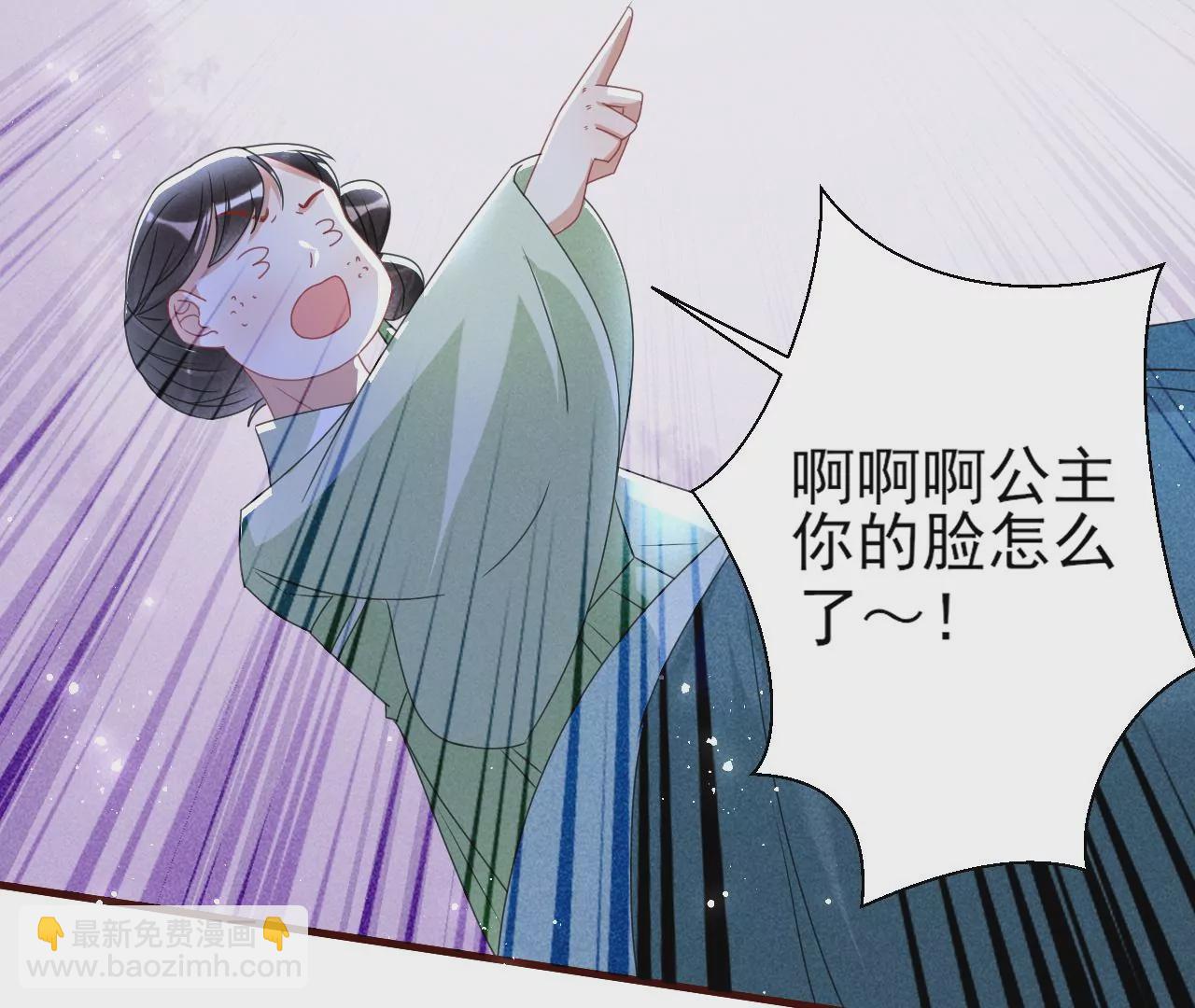 美丽的误会19