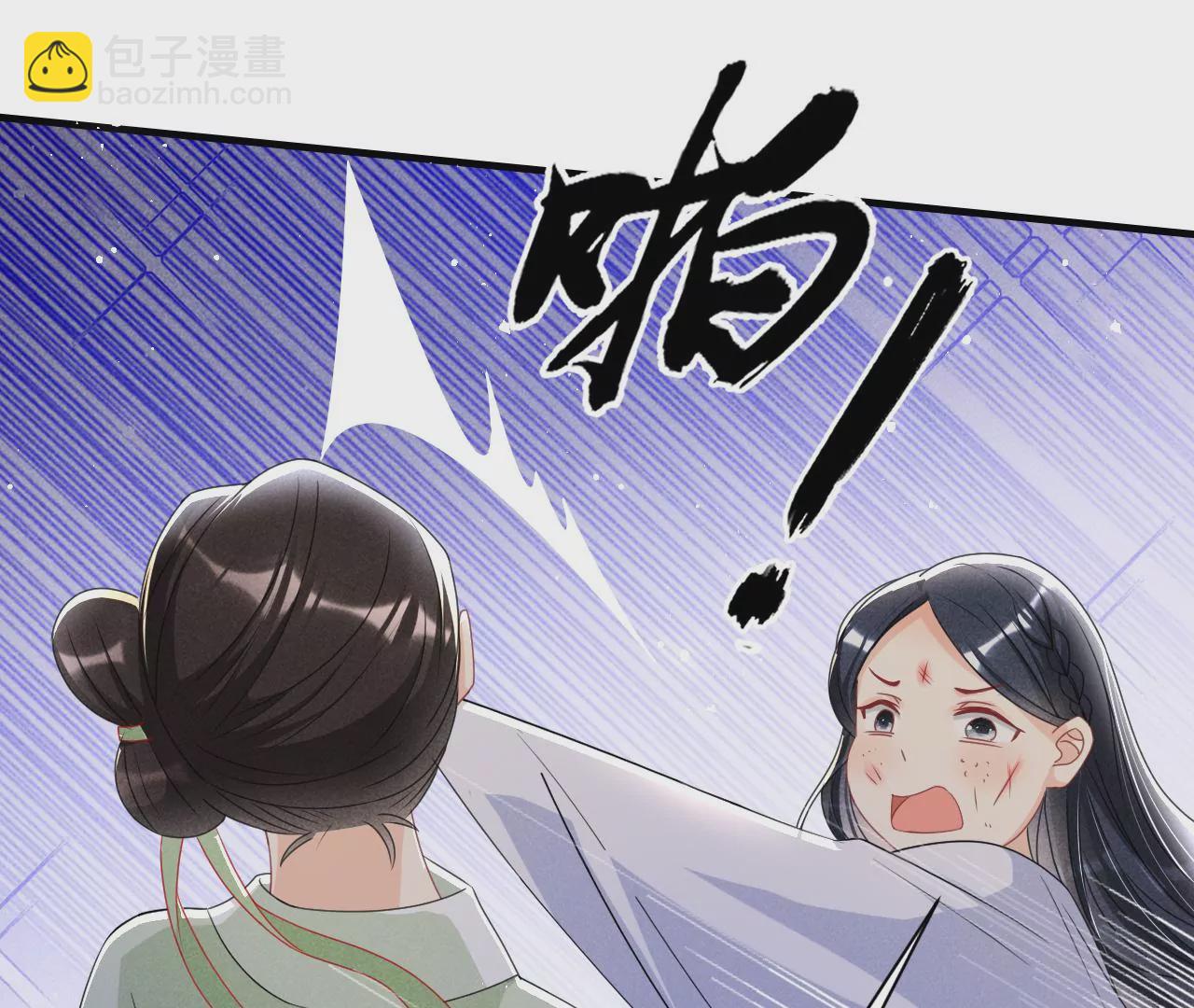 美丽的误会21