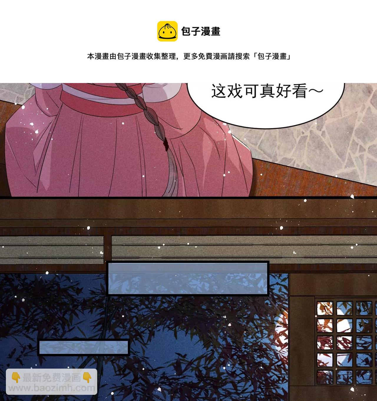美丽的误会24