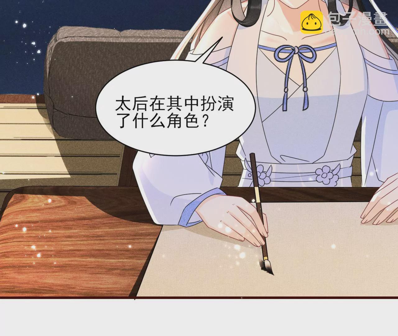 美丽的误会34