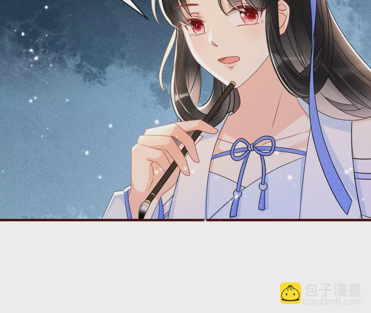 美丽的误会37