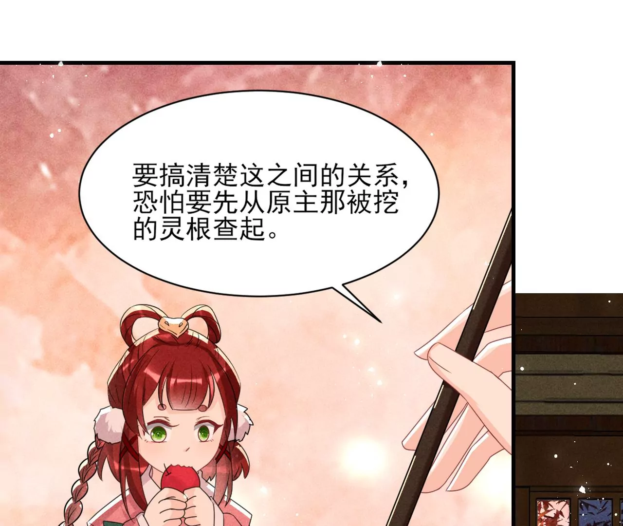 美丽的误会39