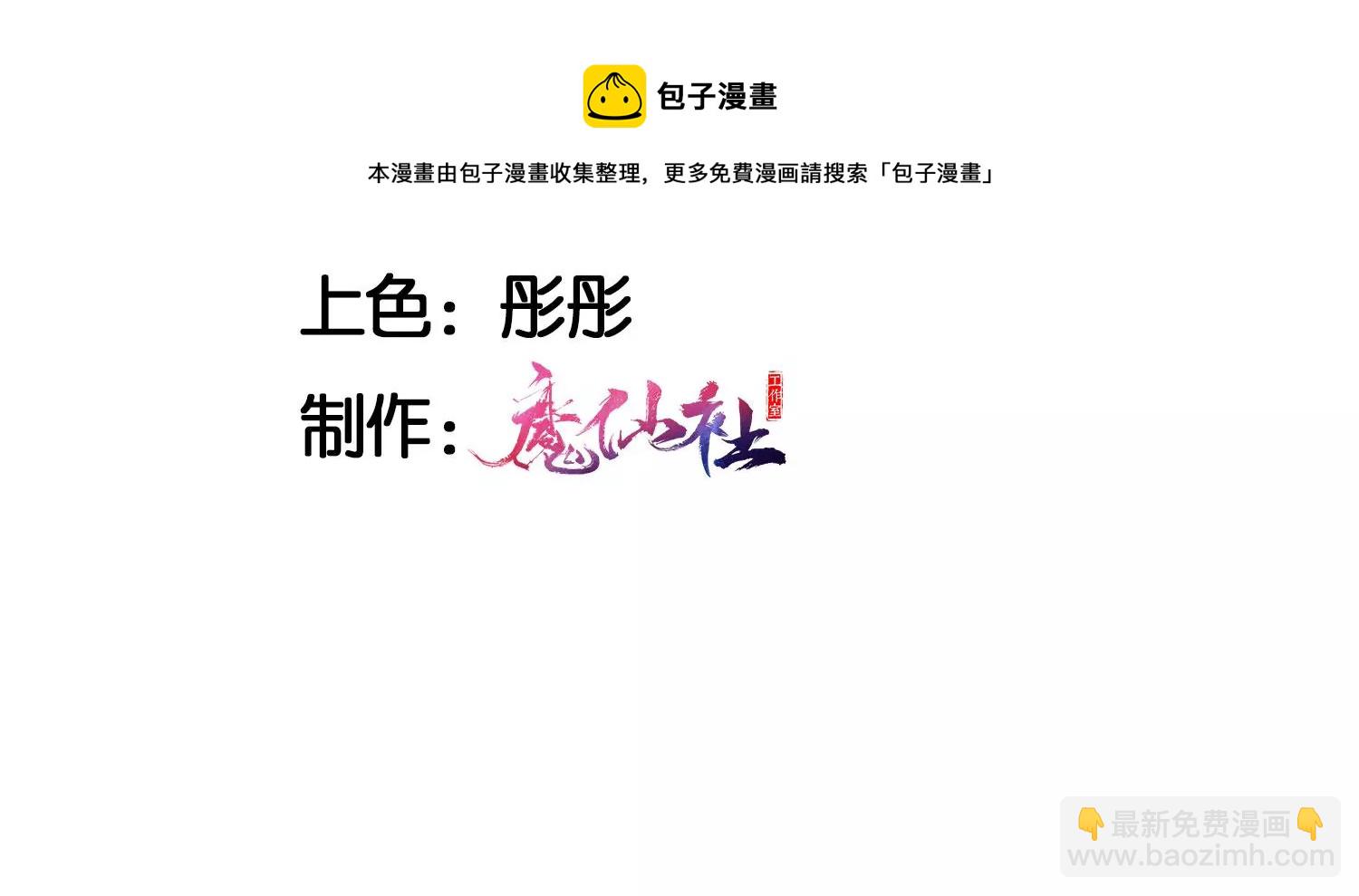 美丽的误会4