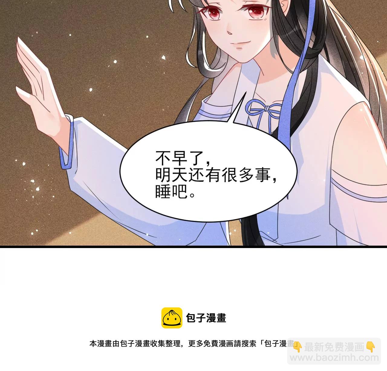 美丽的误会44