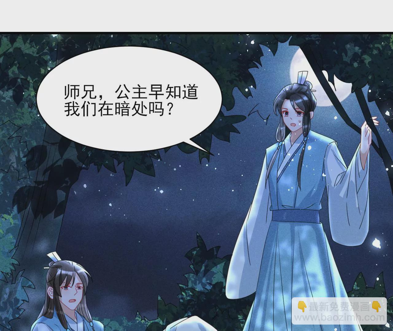 美丽的误会45
