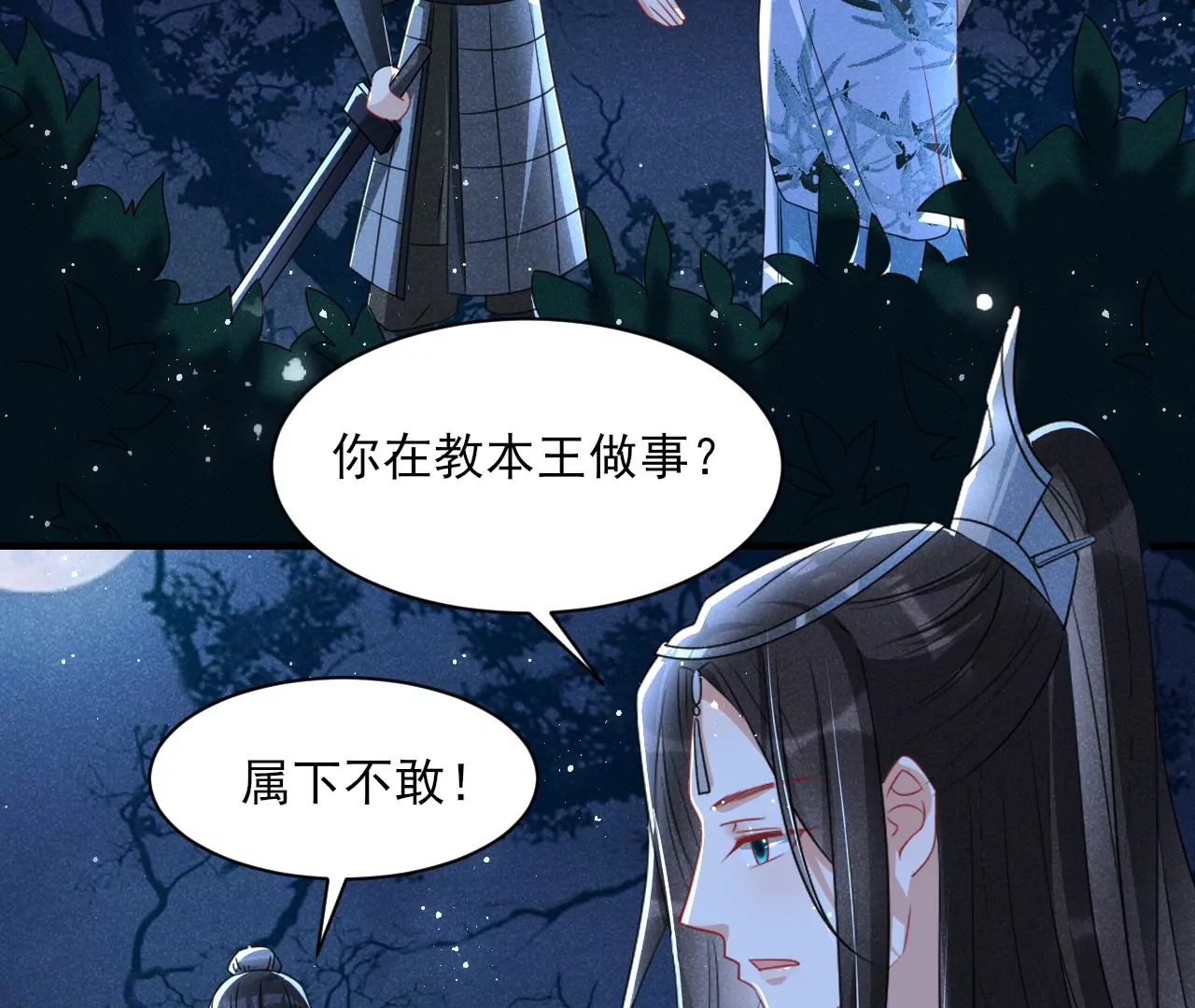 美丽的误会57