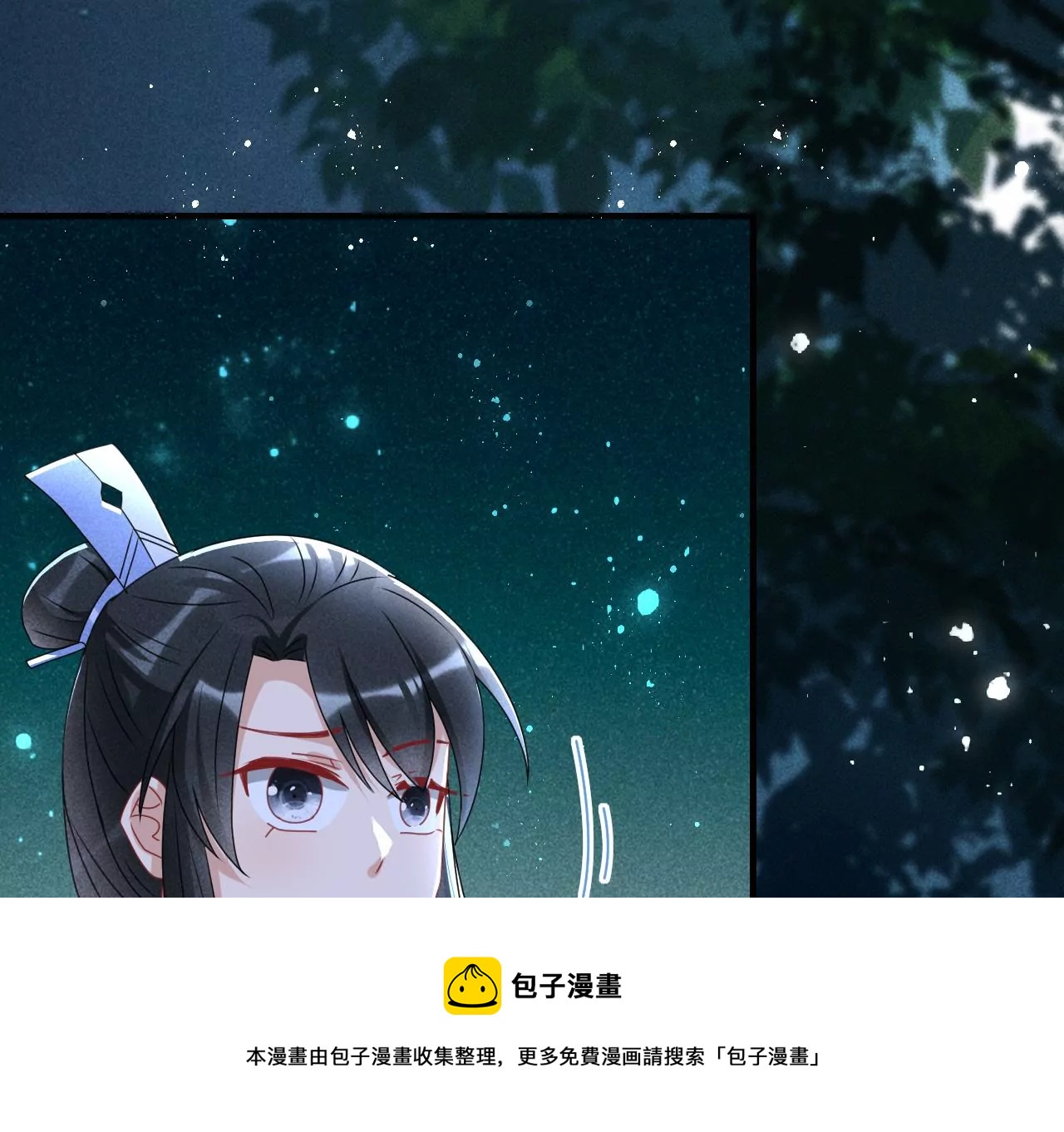 美丽的误会64