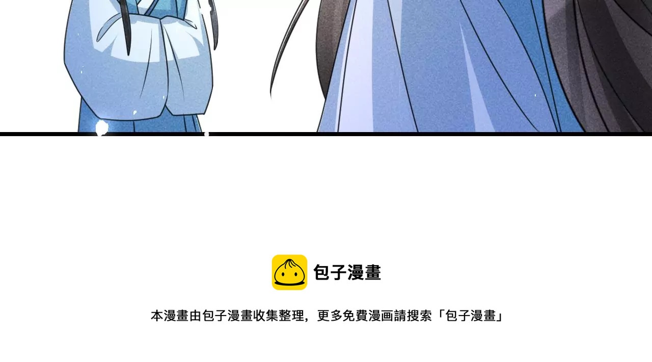 美丽的误会68