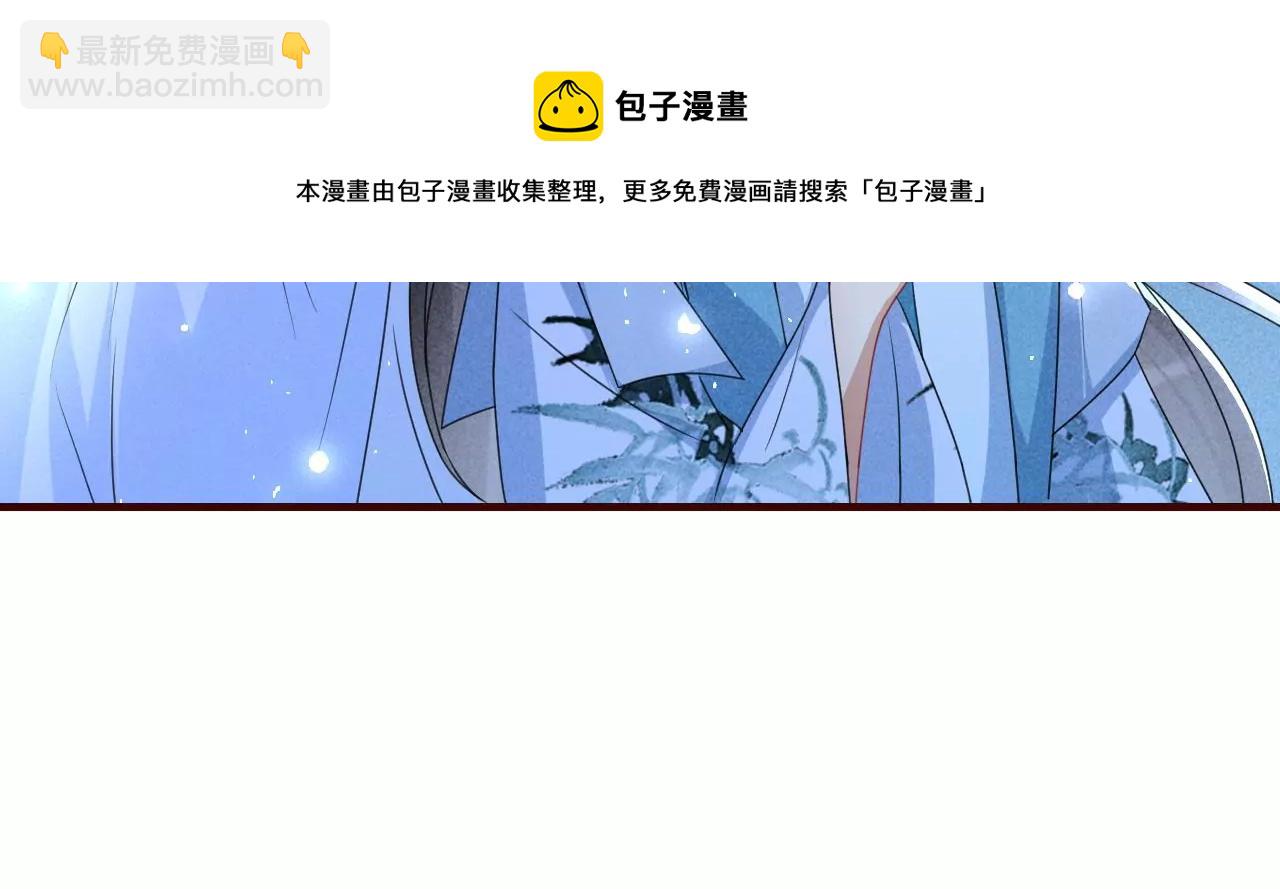 美丽的误会76