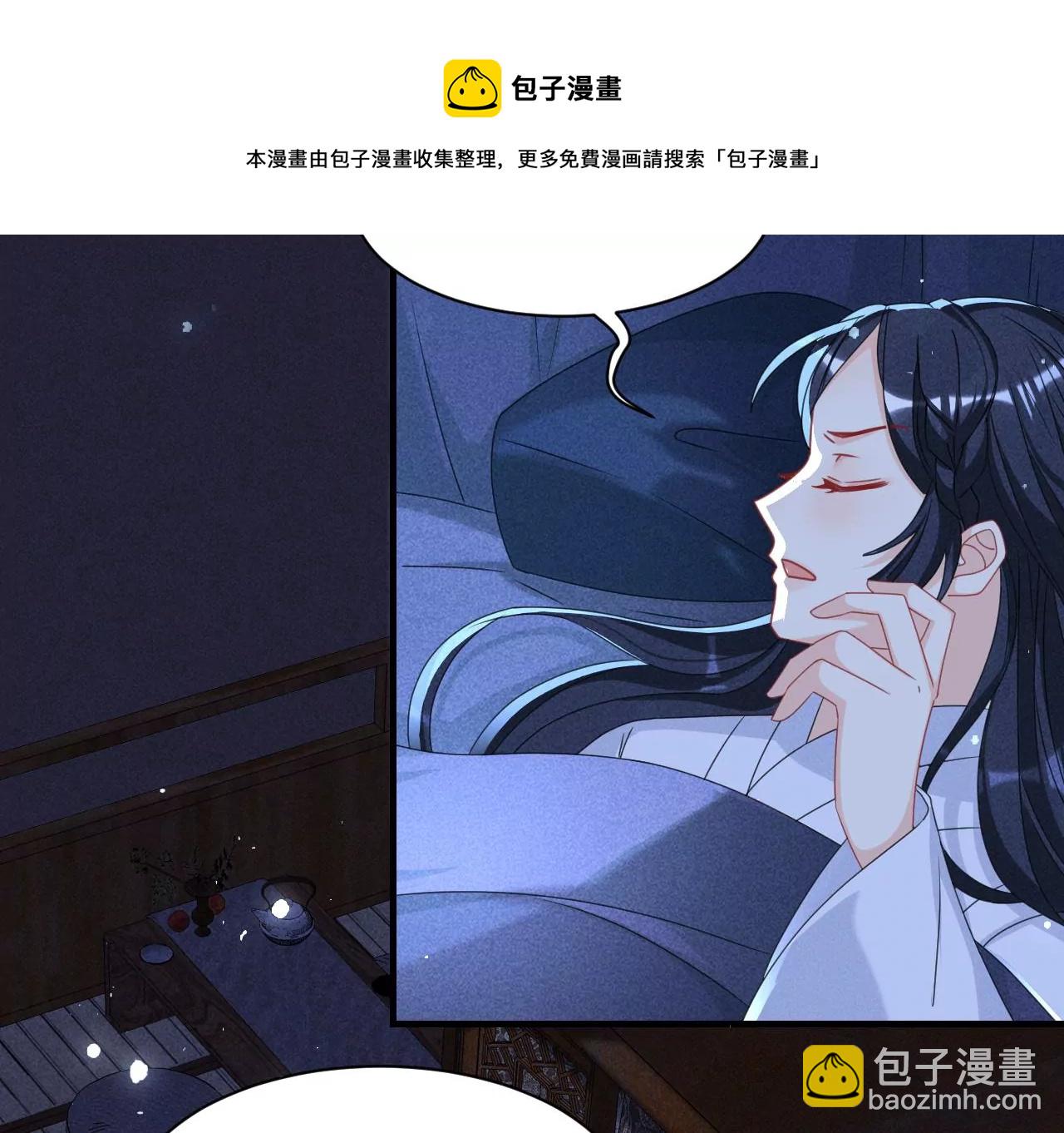 美丽的误会8