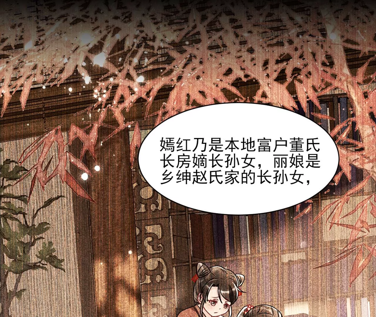 私塾怪事13
