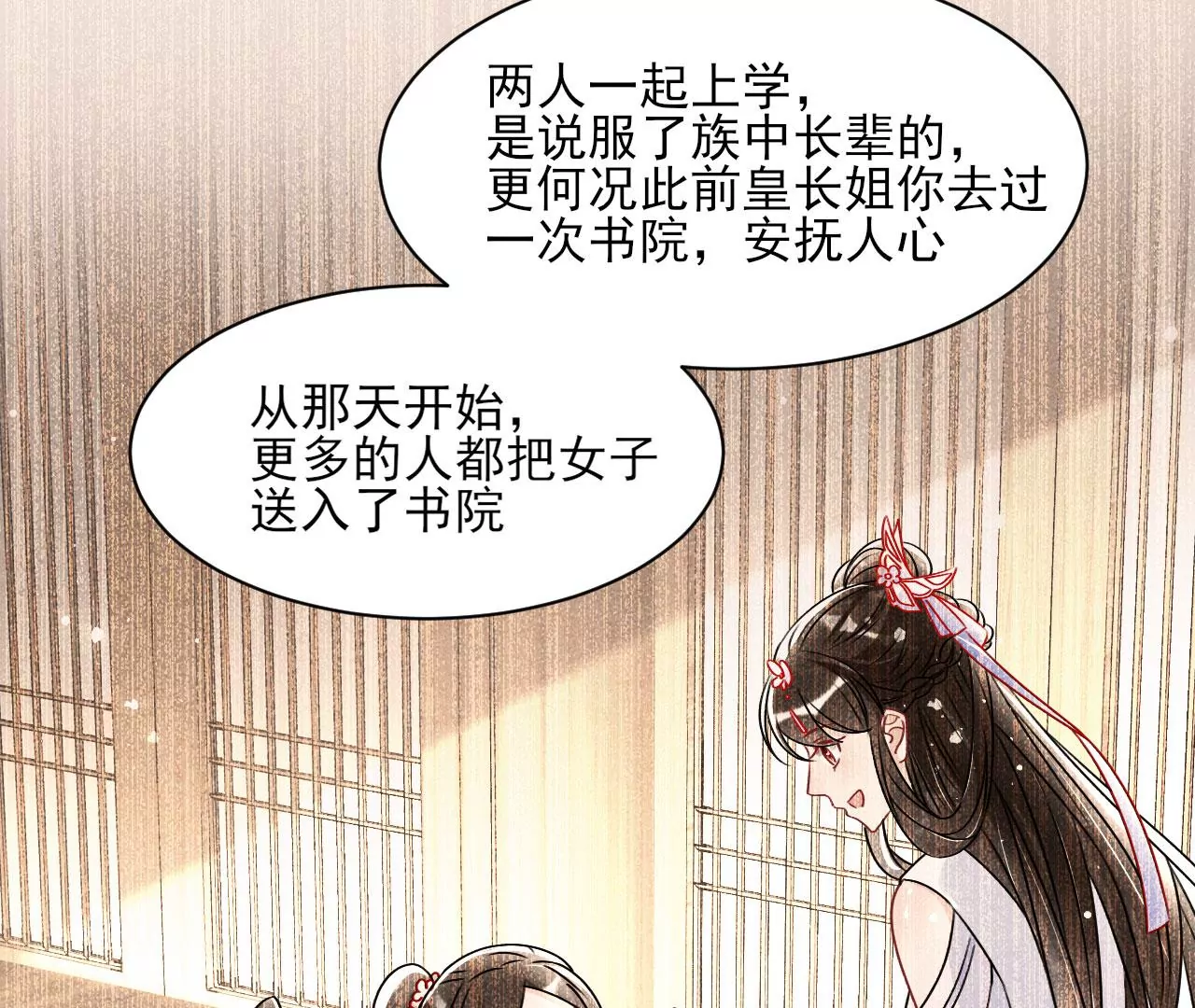 私塾怪事15