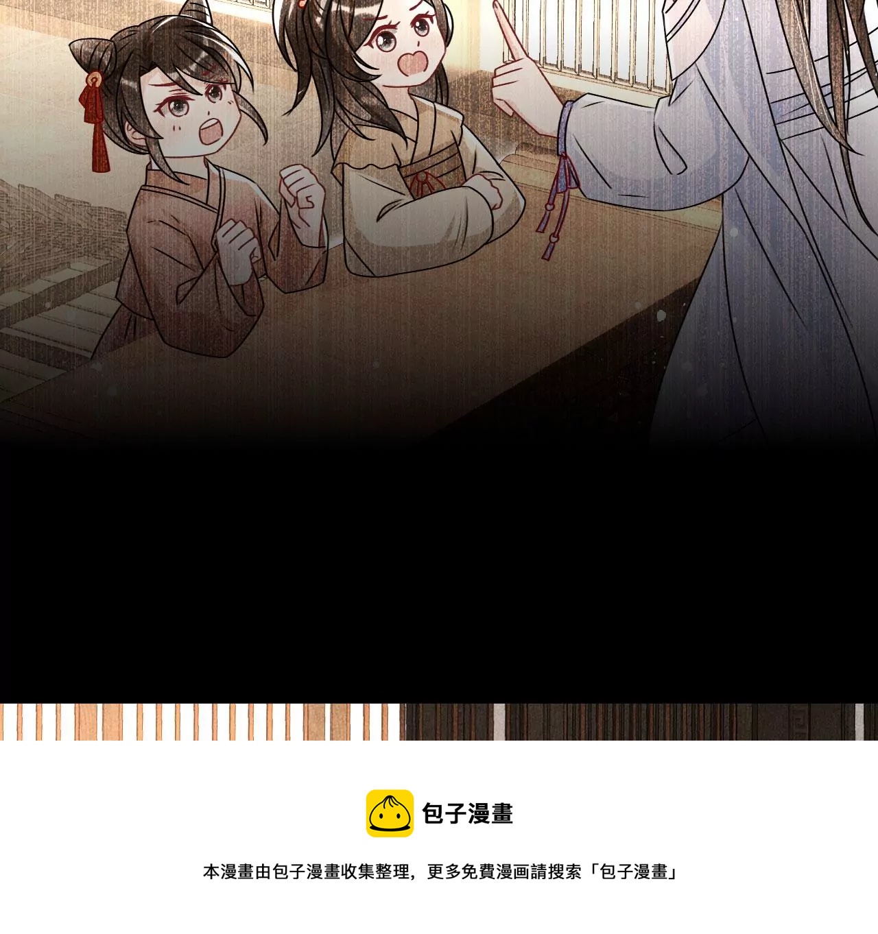 私塾怪事16