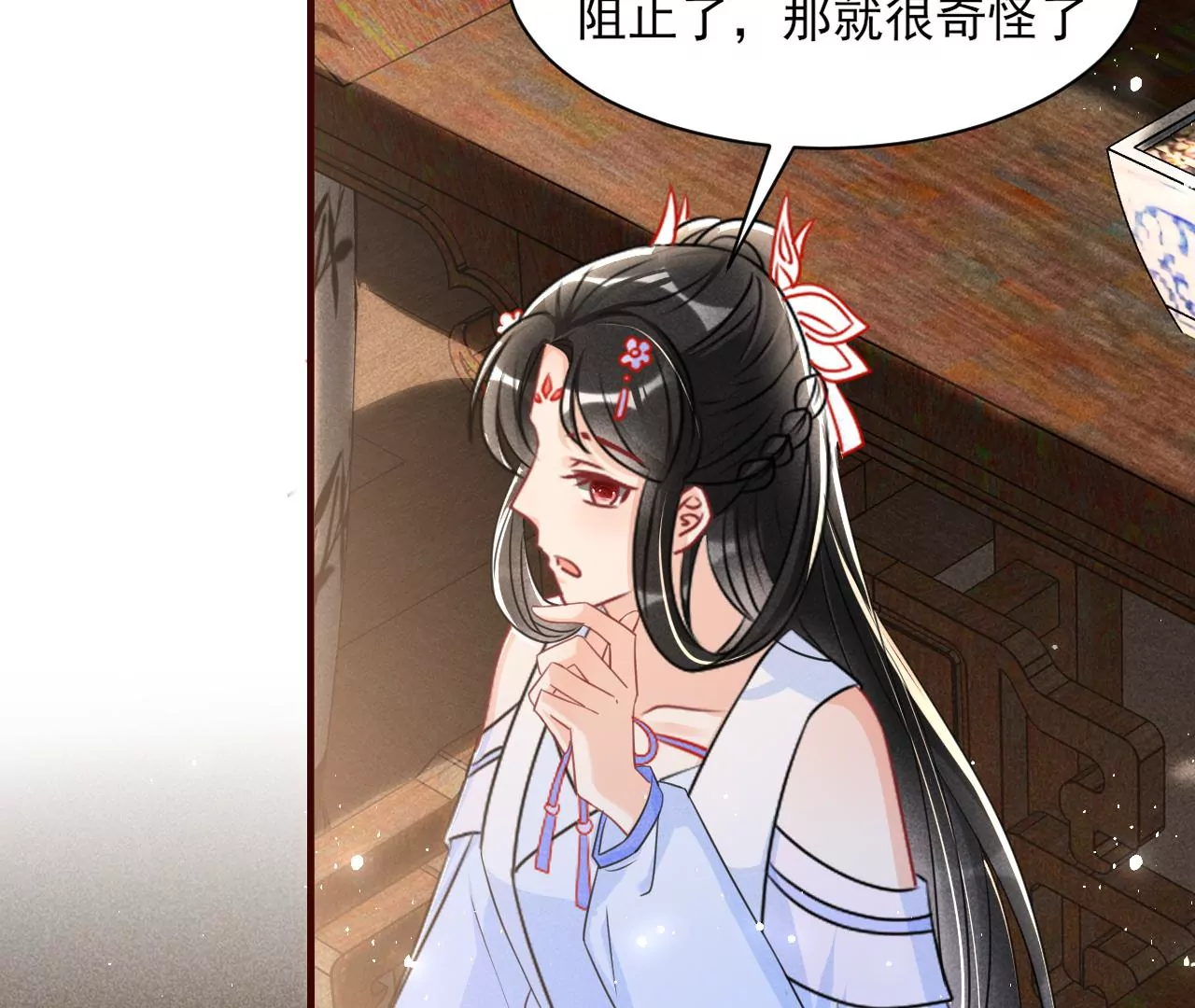 私塾怪事21