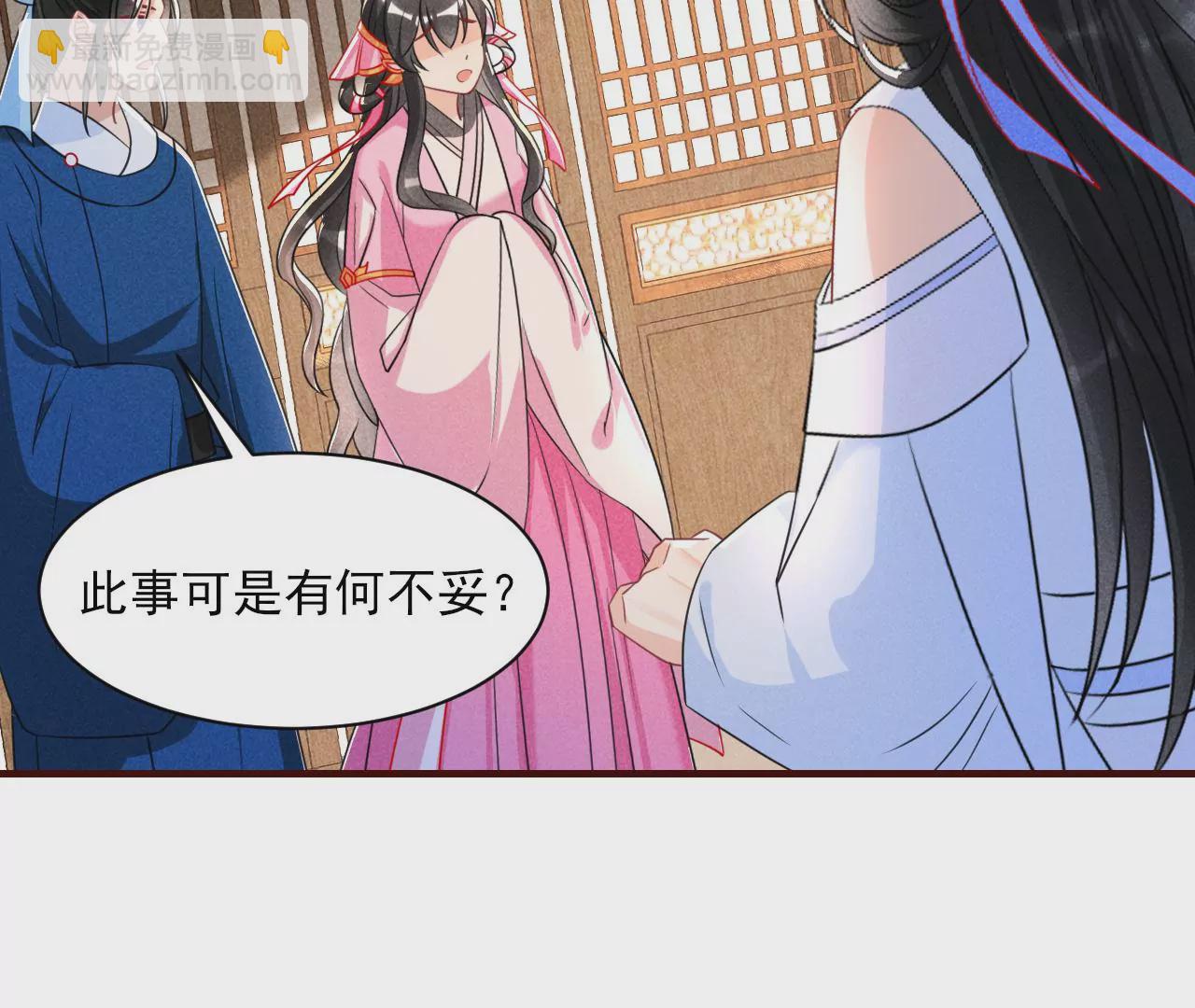 私塾怪事23