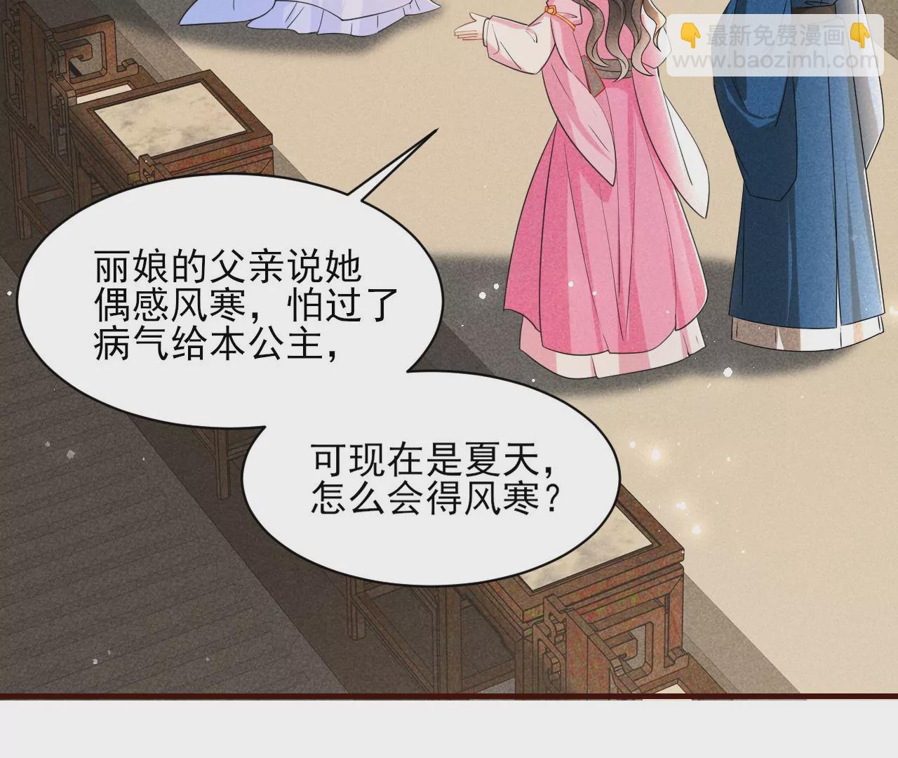 私塾怪事29