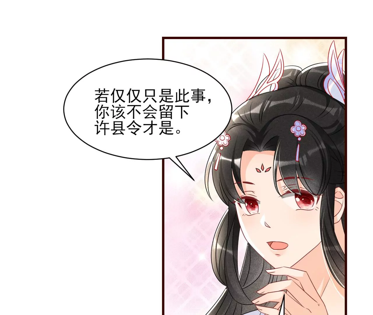 私塾怪事30