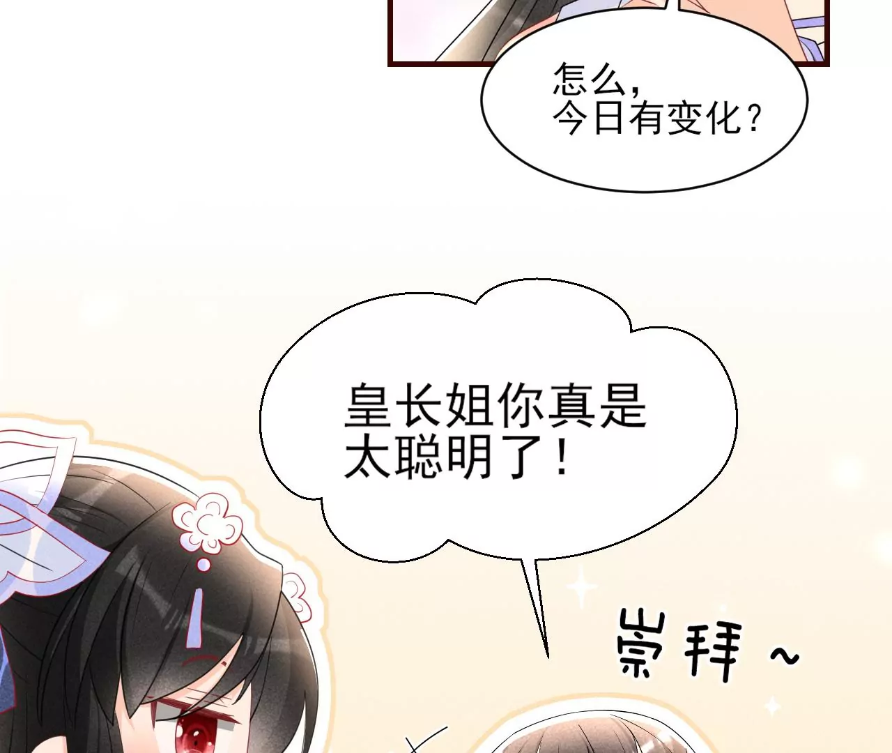 私塾怪事31